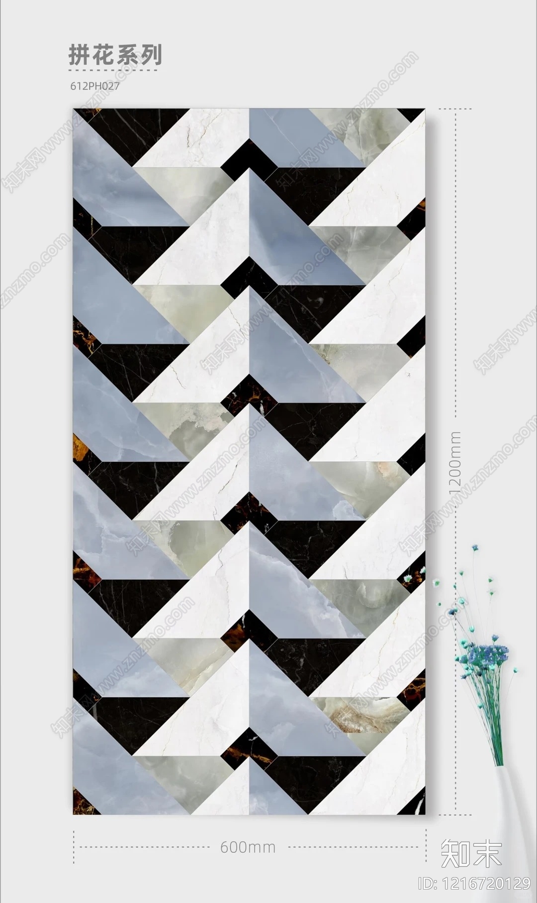 大理石瓷砖贴图下载【ID:1216720129】