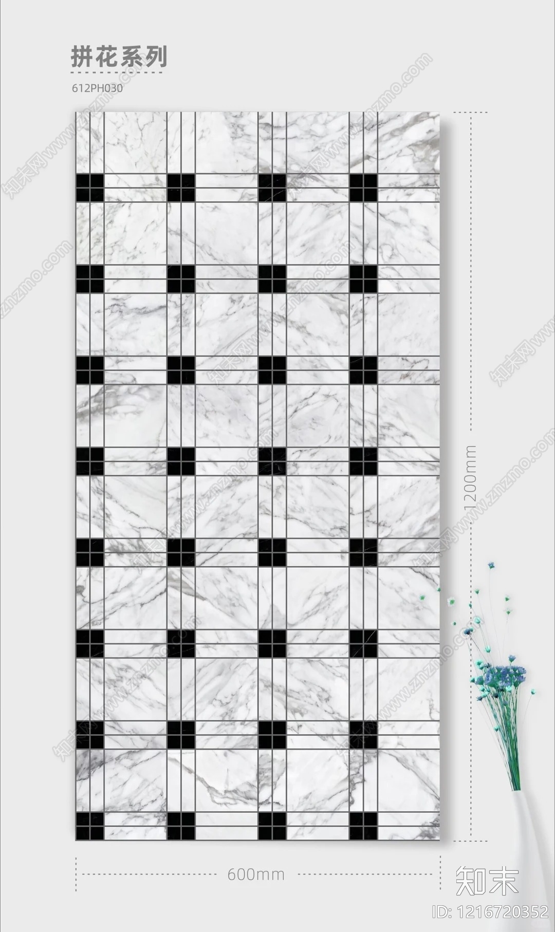 大理石瓷砖贴图下载【ID:1216720352】