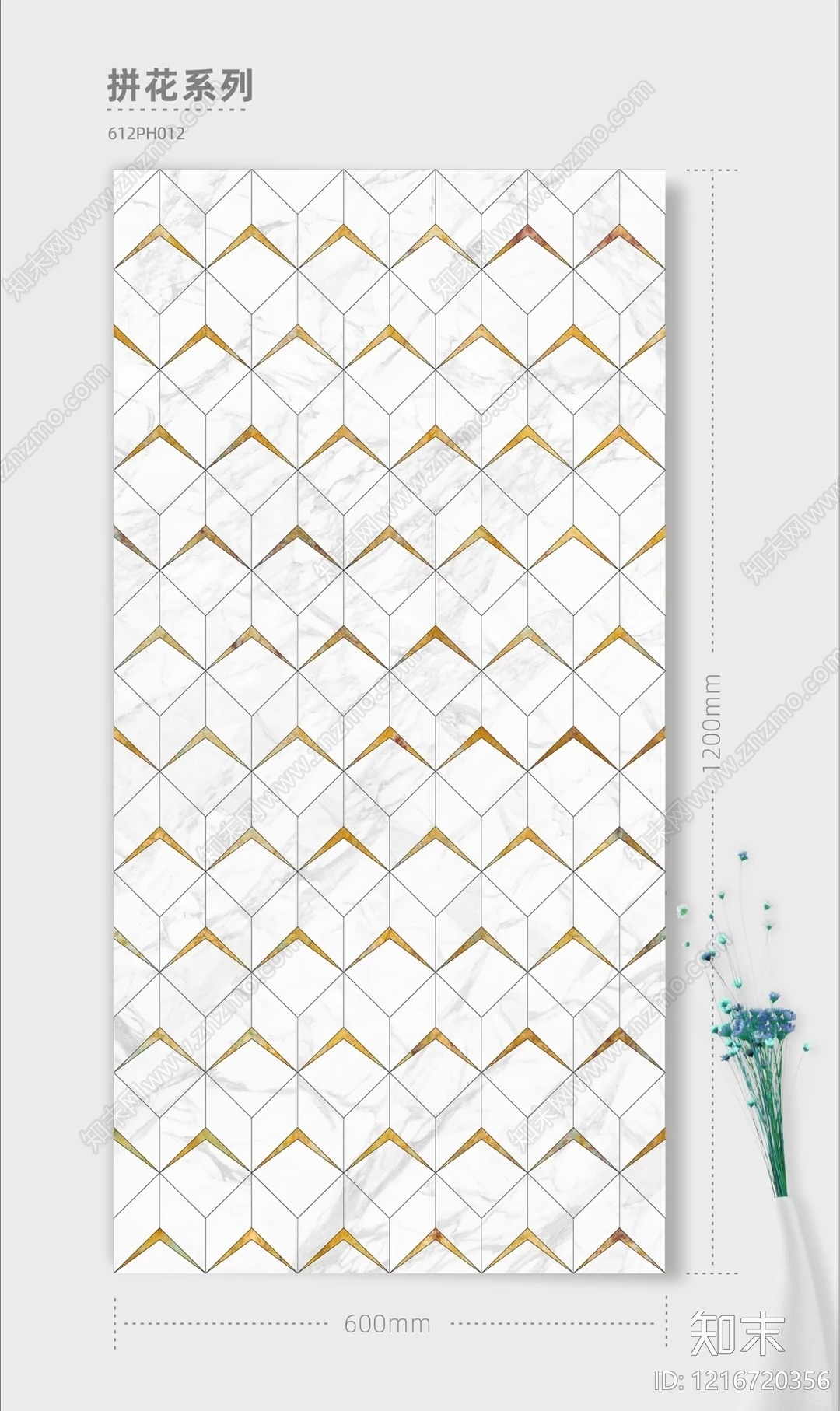 大理石瓷砖贴图下载【ID:1216720356】