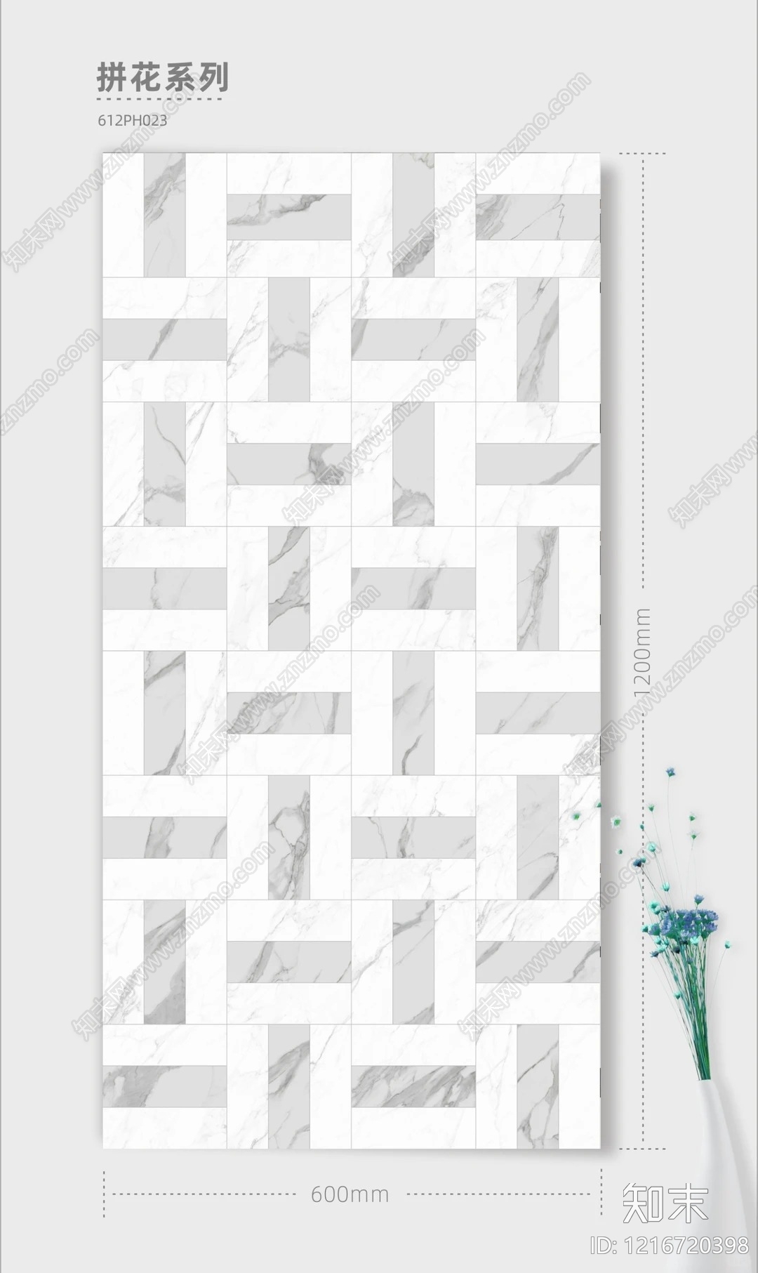 大理石瓷砖贴图下载【ID:1216720398】