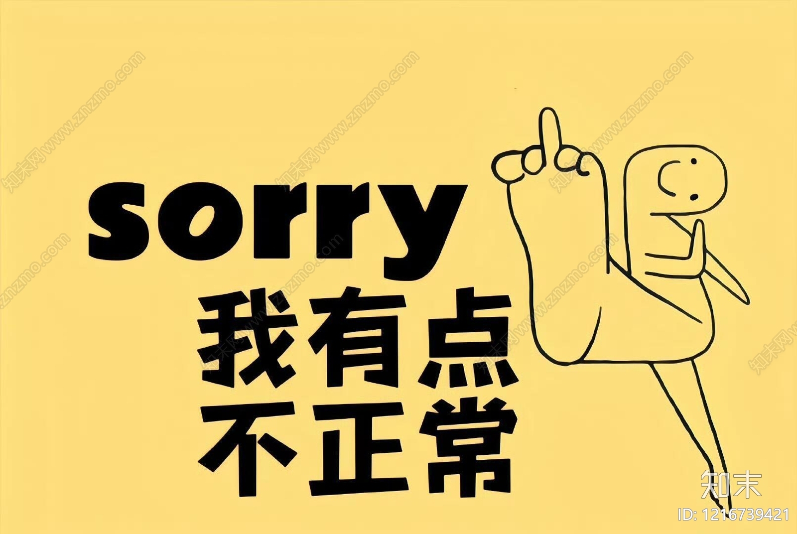 现代海报贴图下载【ID:1216739421】