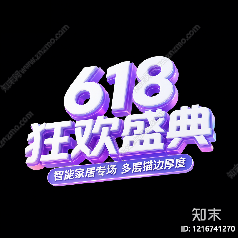 现代海报贴图下载【ID:1216741270】