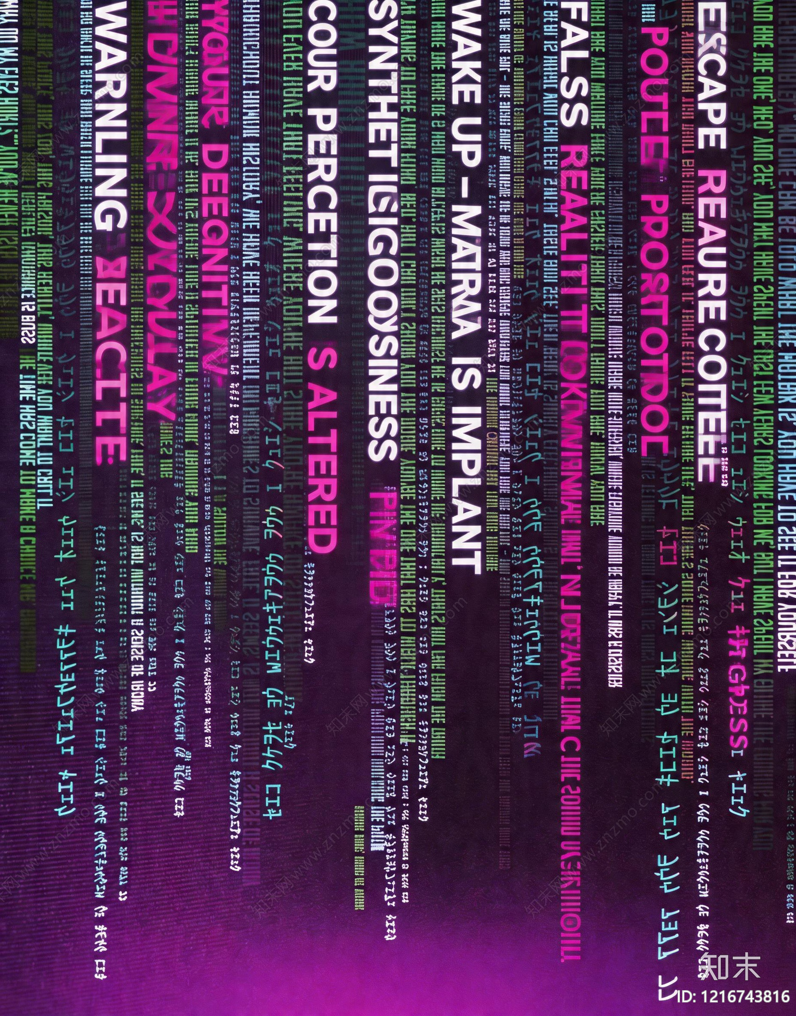 现代电子屏幕贴图下载【ID:1216743816】