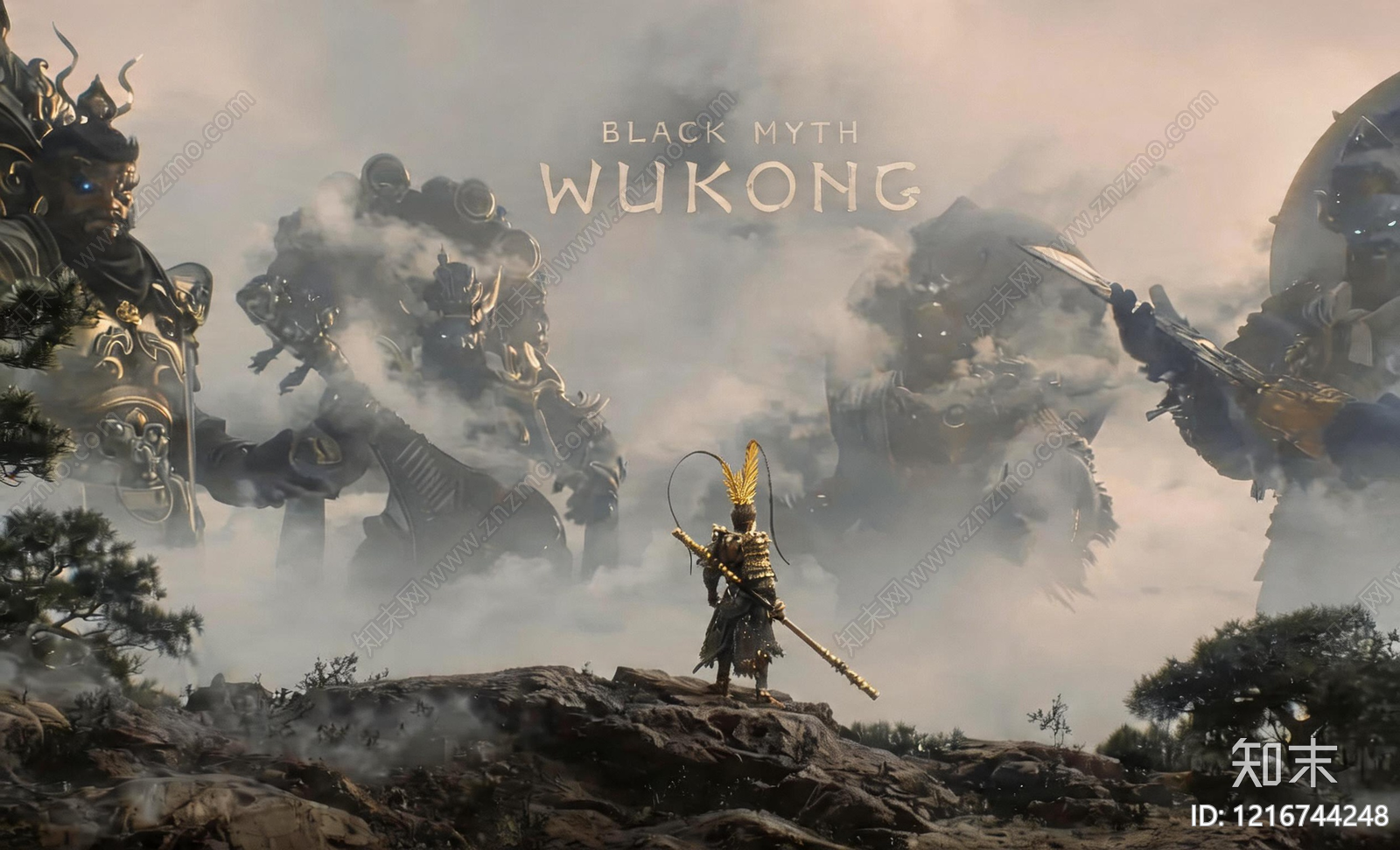 现代电视屏幕贴图下载【ID:1216744248】