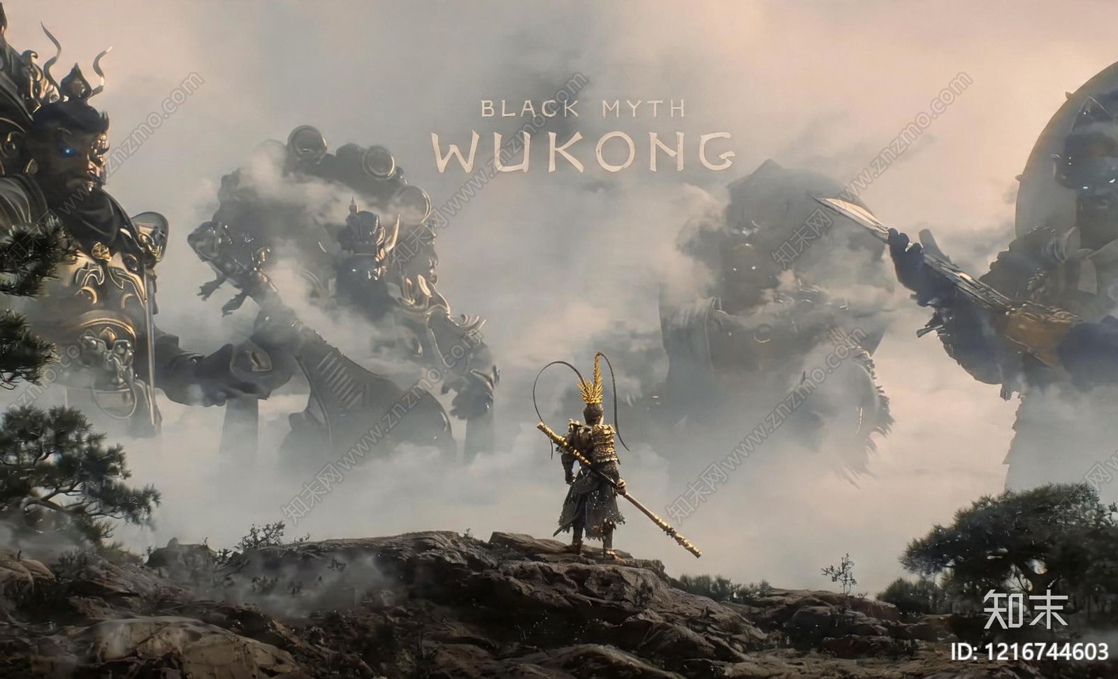 现代电视屏幕贴图下载【ID:1216744603】