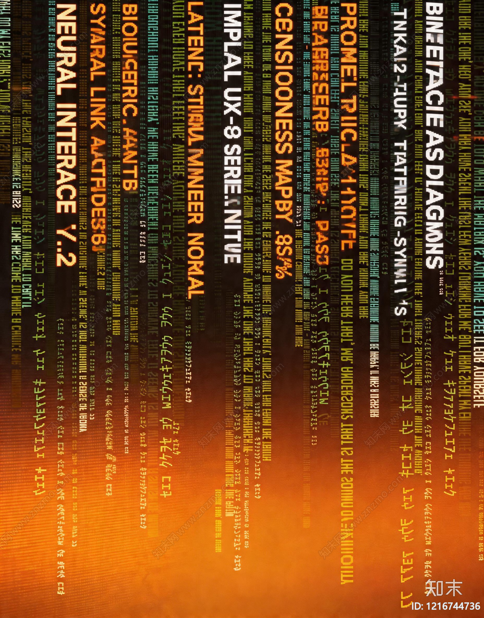 现代其他屏幕贴图下载【ID:1216744736】