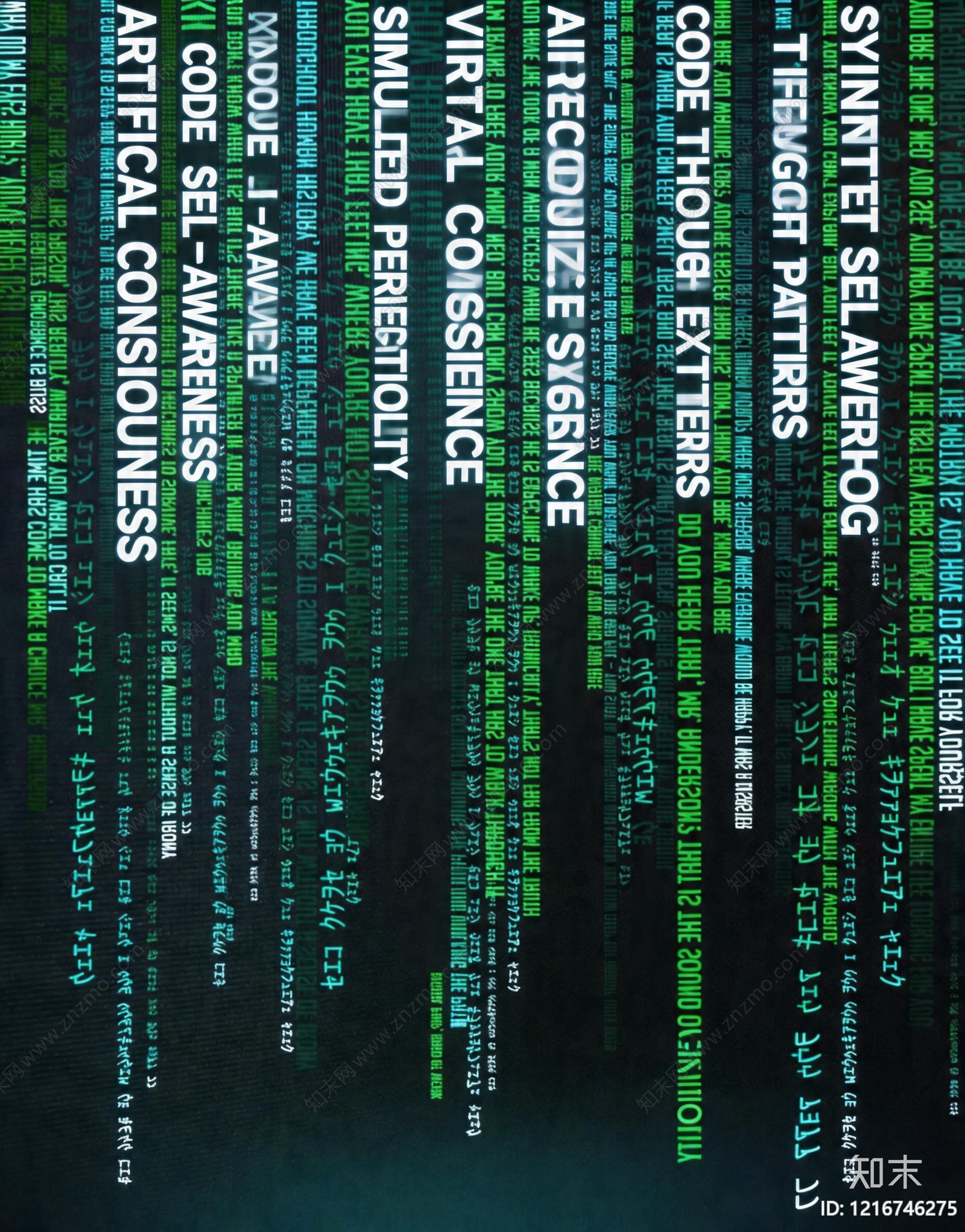 现代电脑屏幕贴图下载【ID:1216746275】