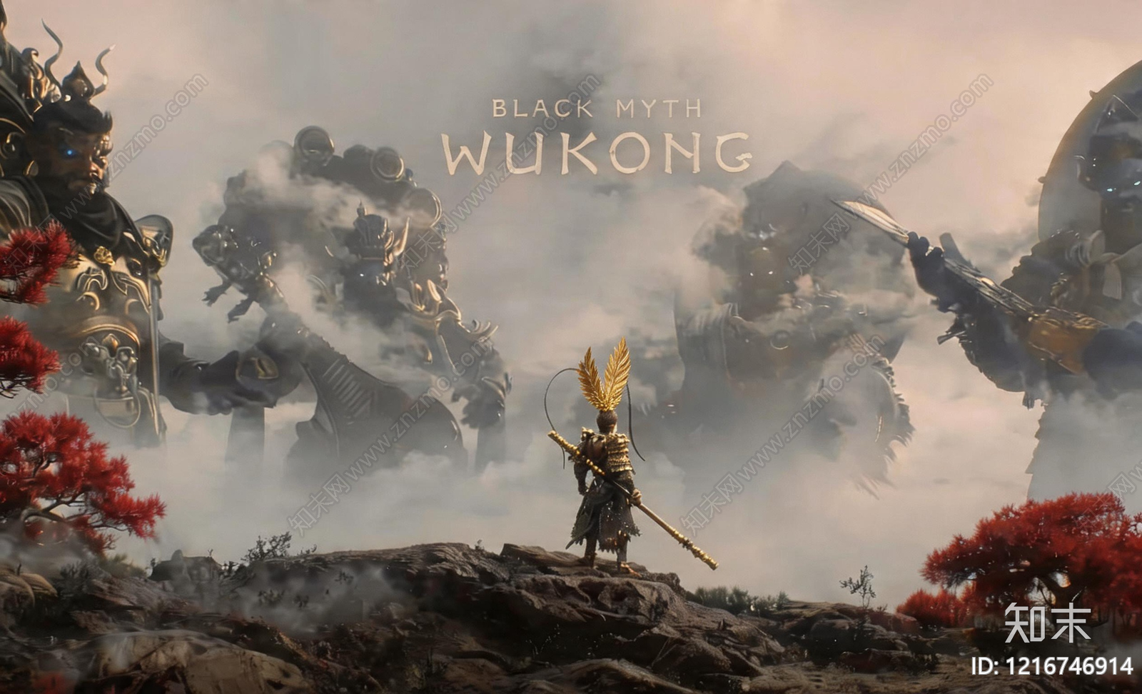 现代电视屏幕贴图下载【ID:1216746914】