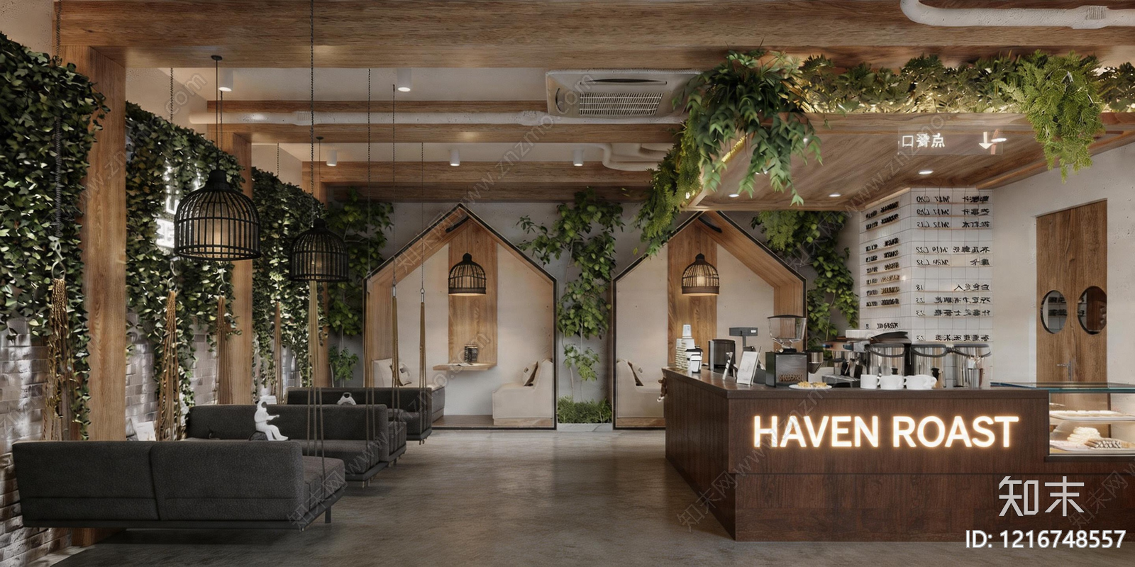 原木商铺贴图下载【ID:1216748557】