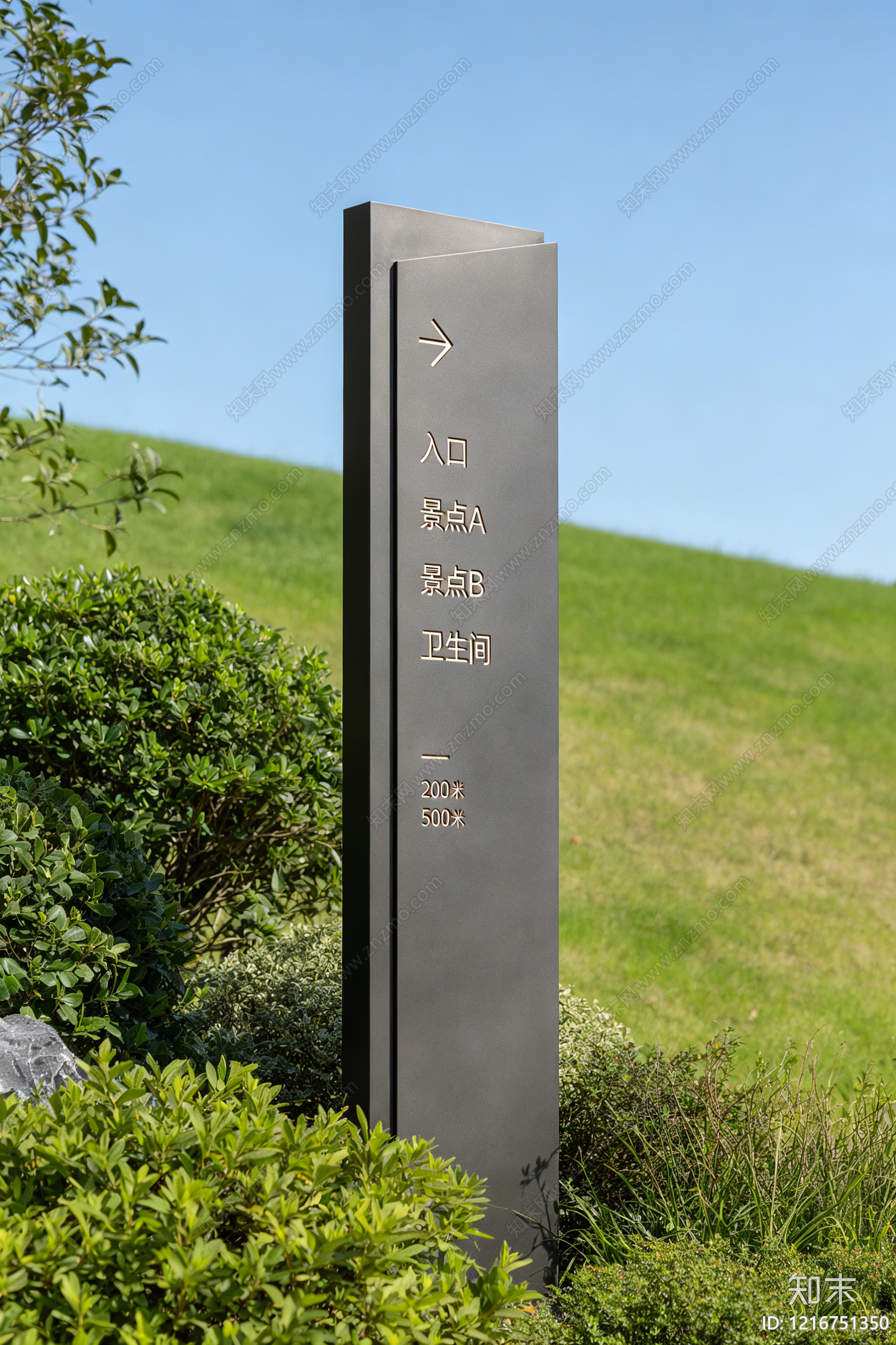 现代招牌贴图下载【ID:1216751350】