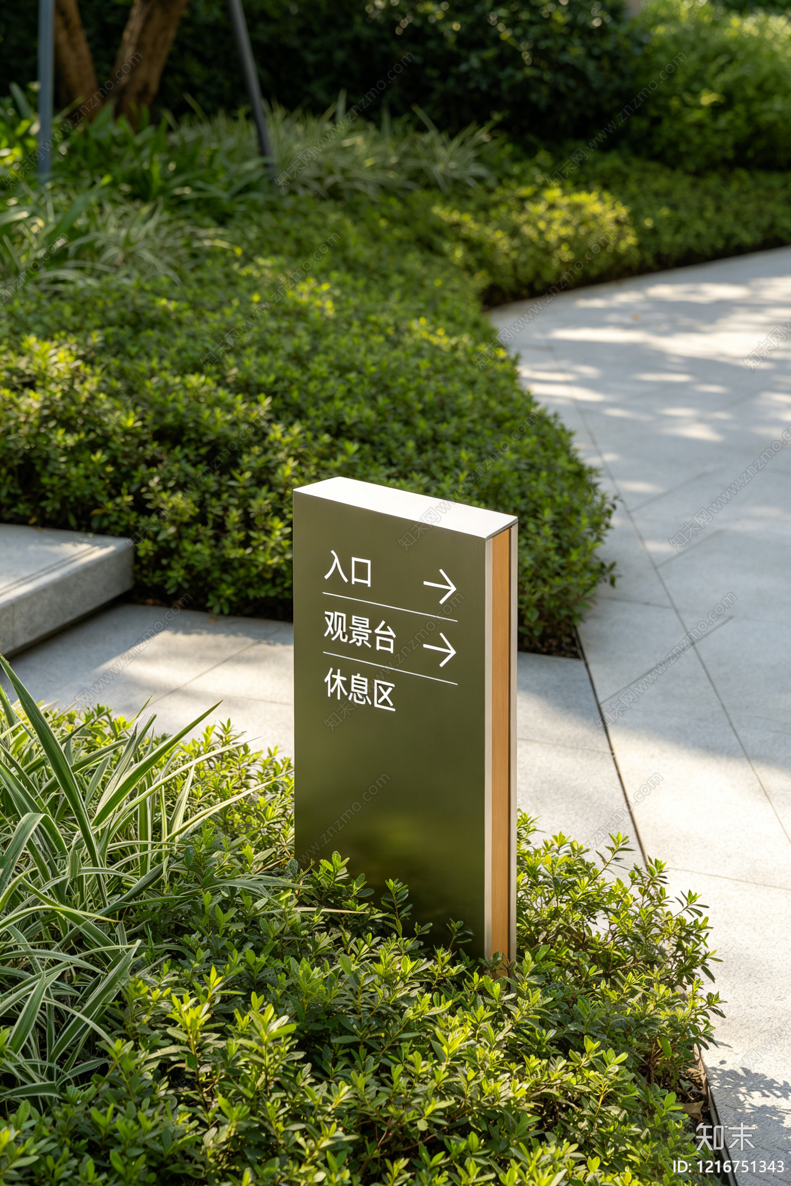 现代导视贴图下载【ID:1216751343】