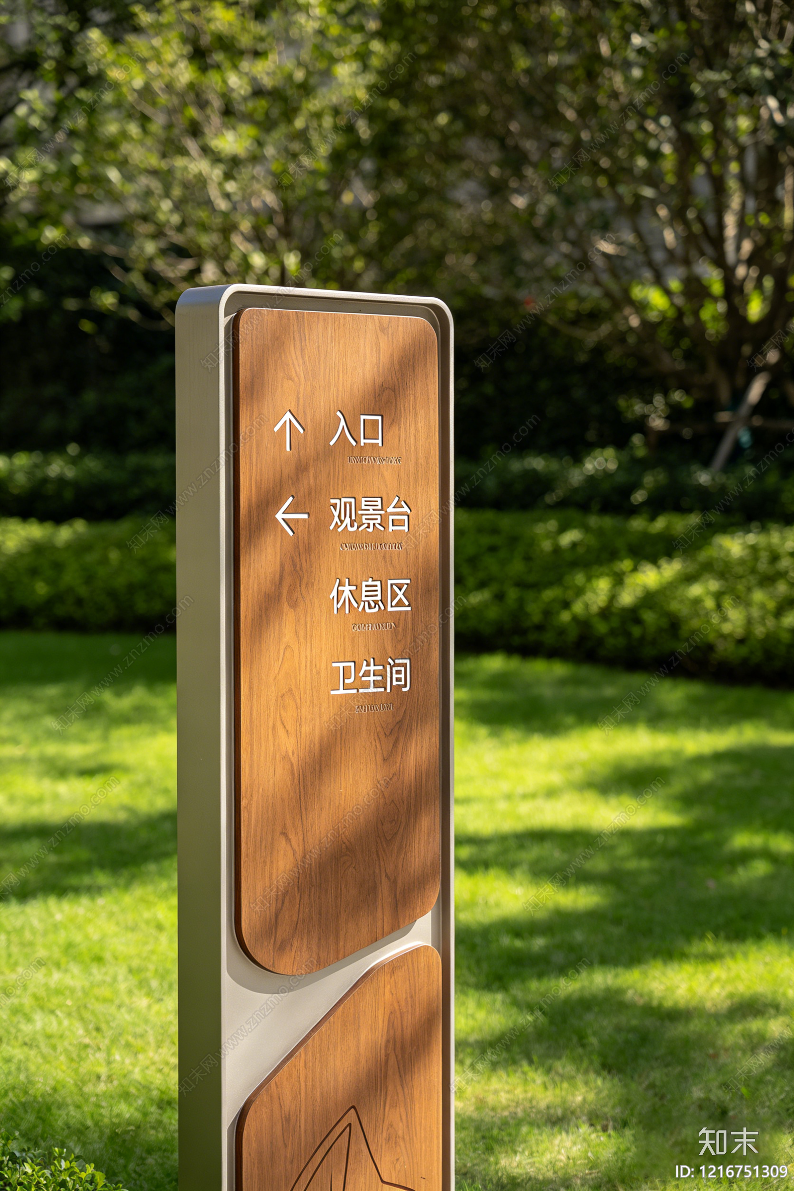 现代招牌贴图下载【ID:1216751309】