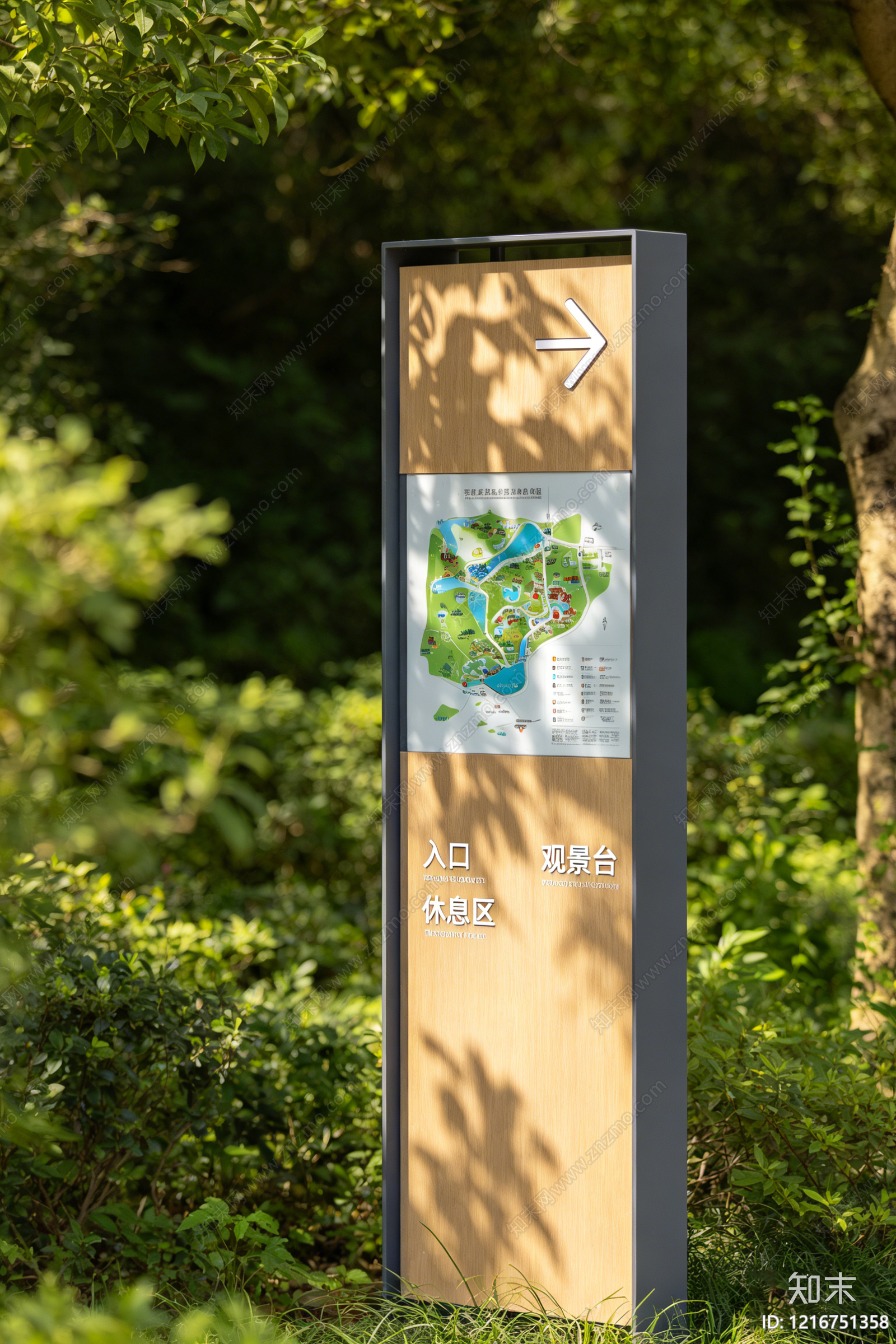 现代招牌贴图下载【ID:1216751358】