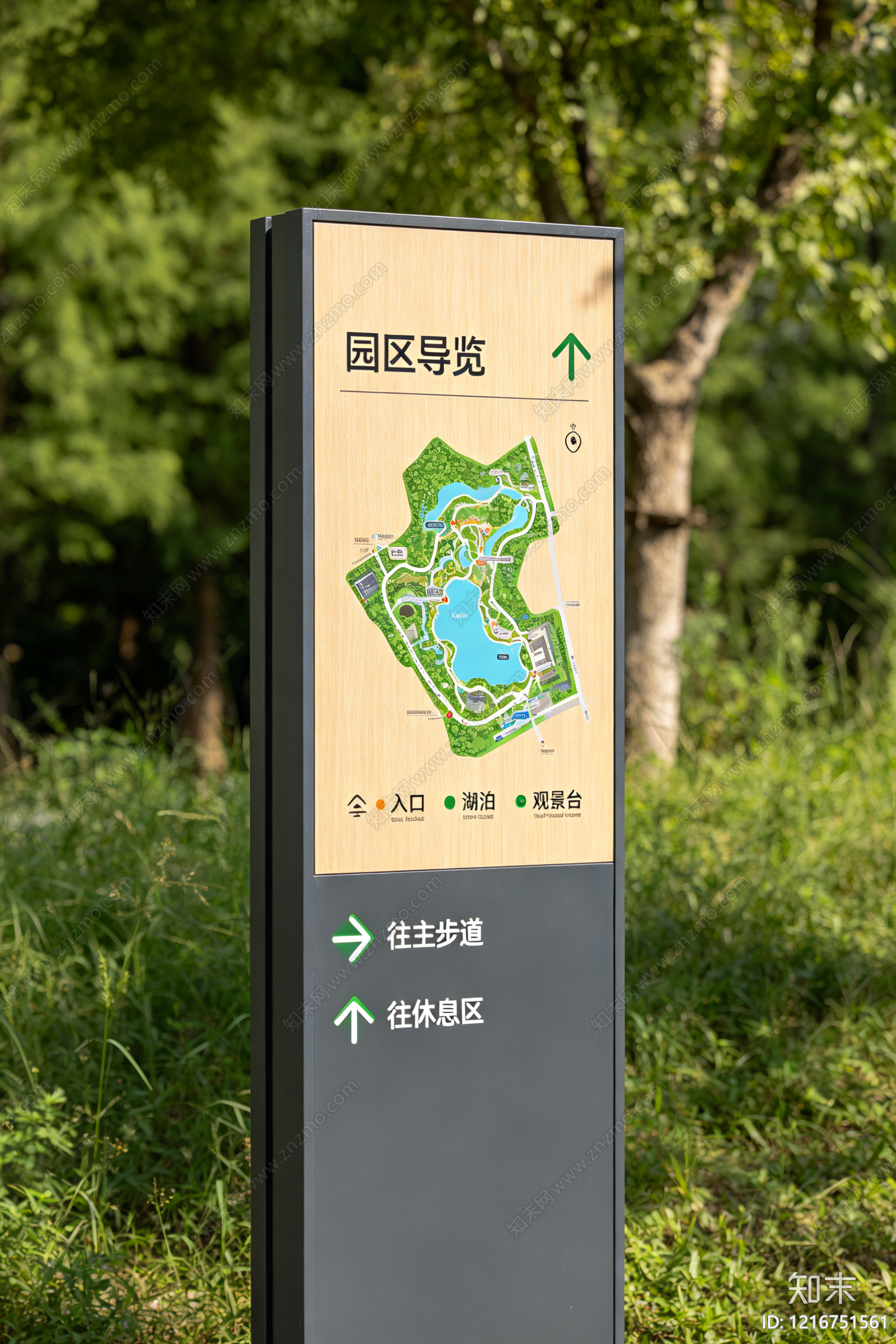 现代招牌贴图下载【ID:1216751561】