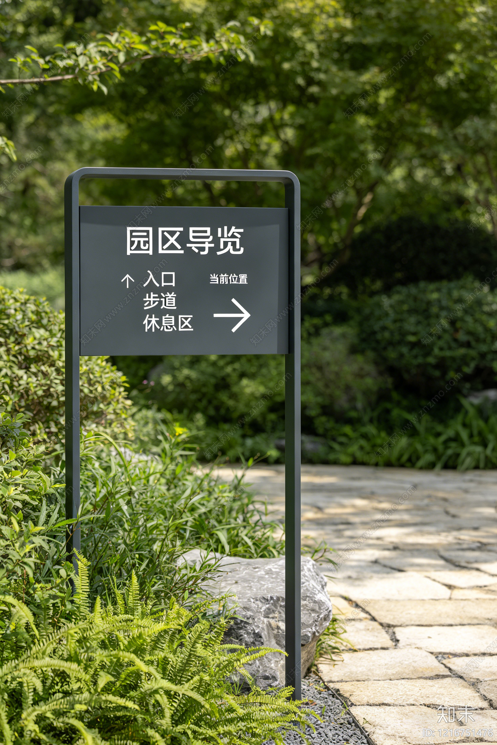 现代招牌贴图下载【ID:1216751476】