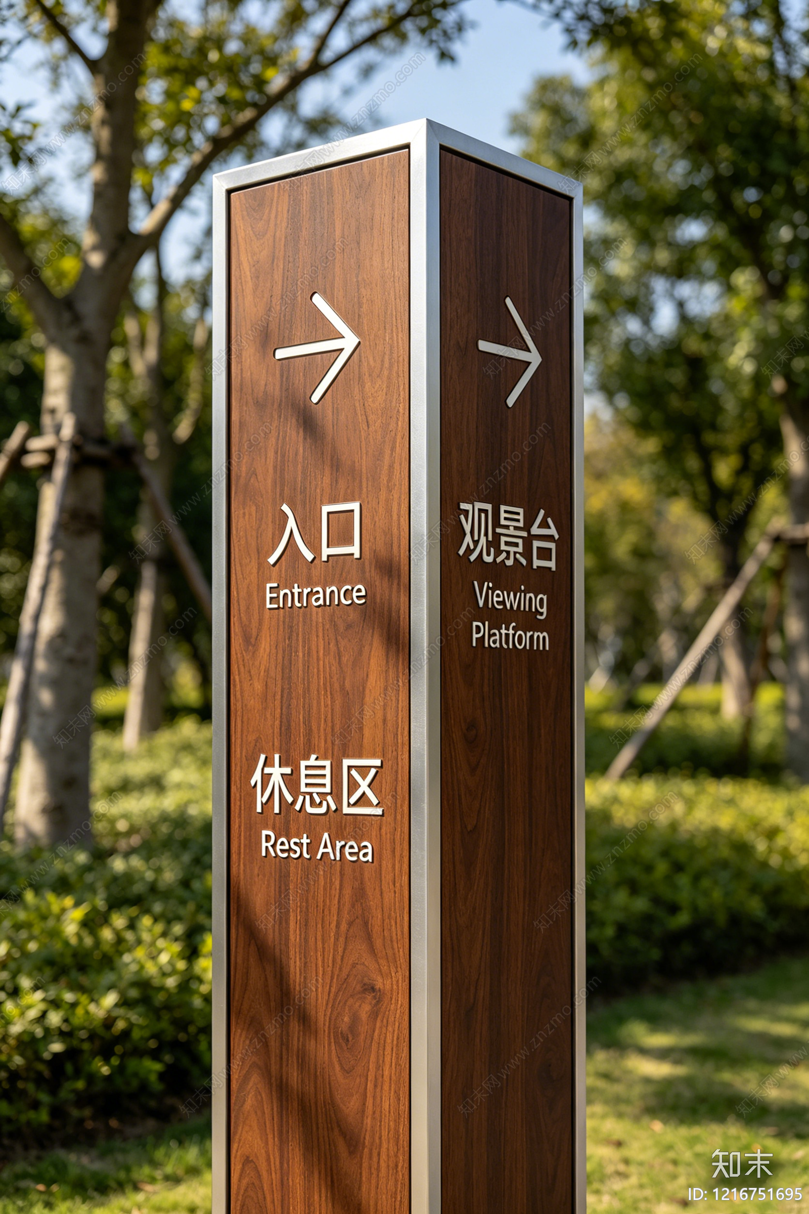 现代导视贴图下载【ID:1216751695】