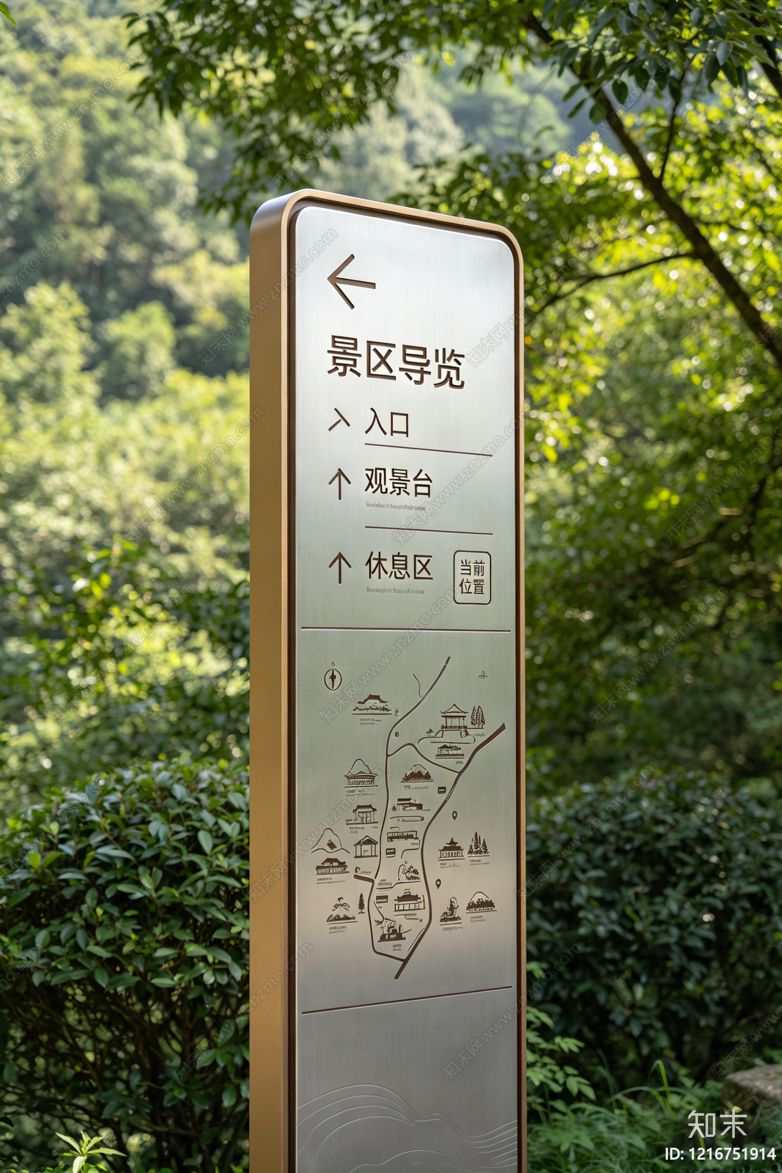 现代导视贴图下载【ID:1216751914】