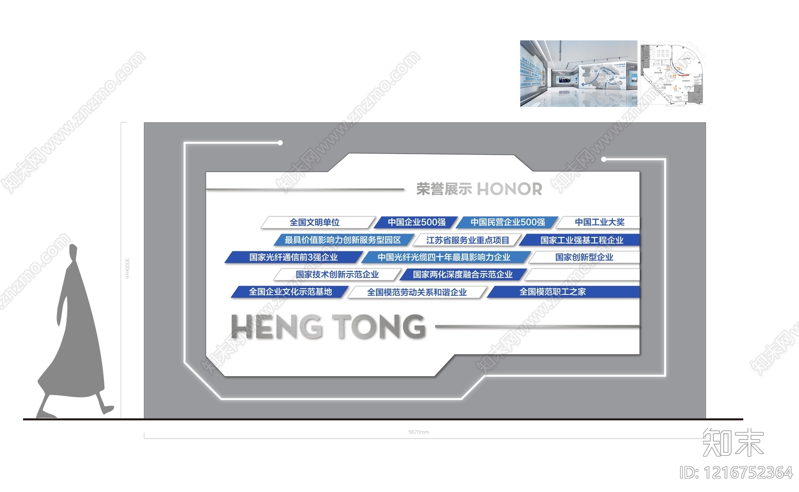 海报贴图下载【ID:1216752364】