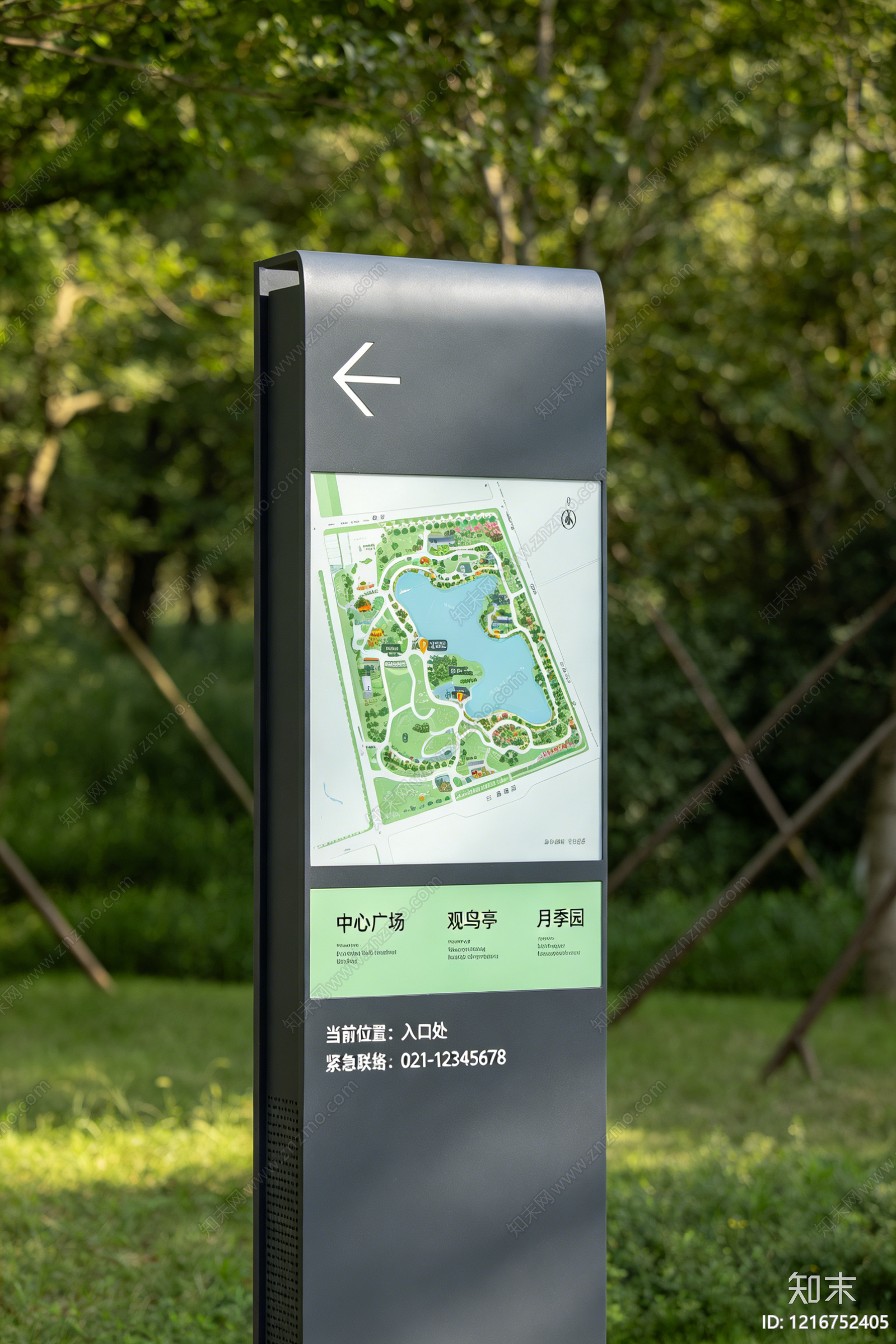 现代导视贴图下载【ID:1216752405】