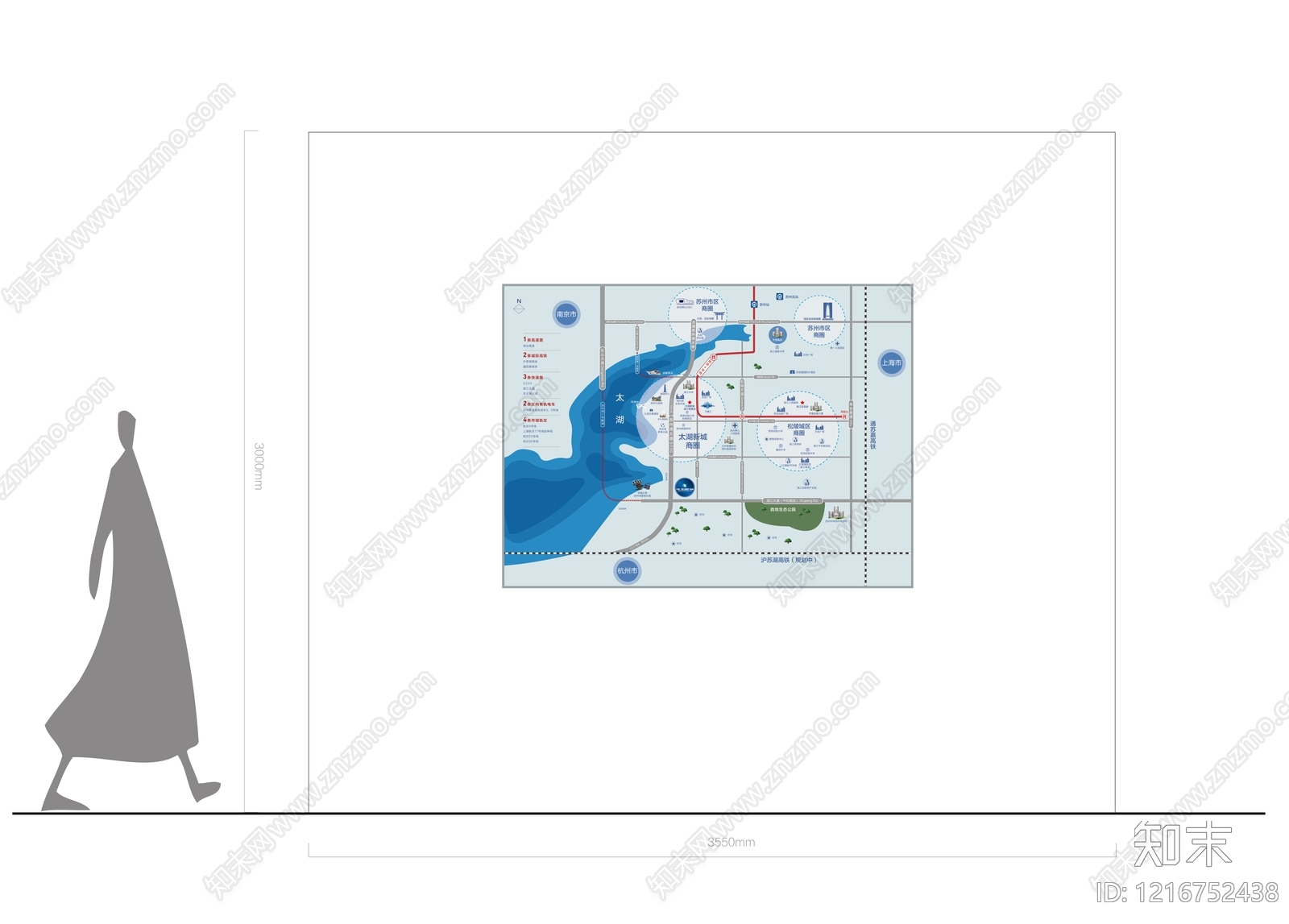 海报贴图下载【ID:1216752438】