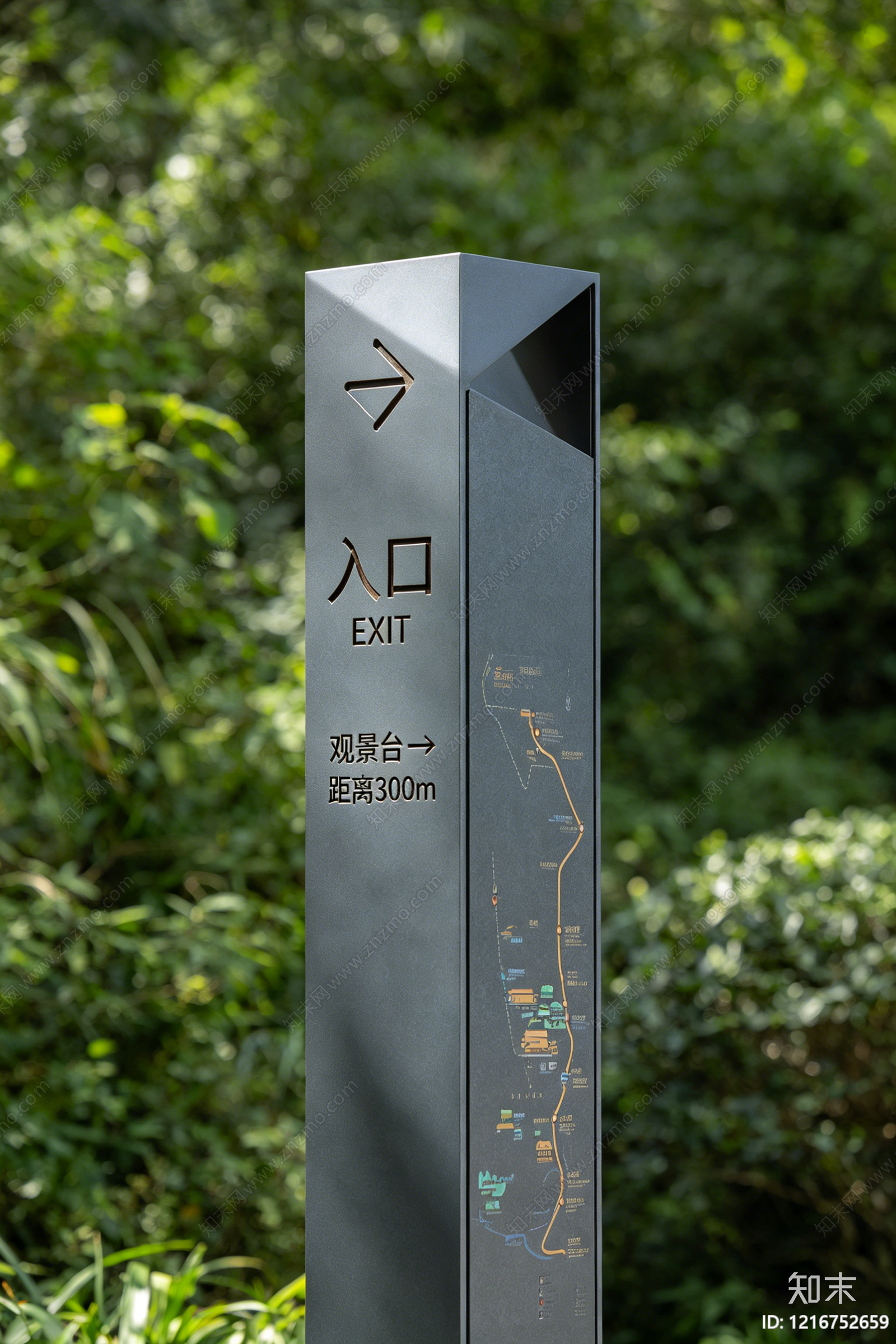 现代导视贴图下载【ID:1216752659】