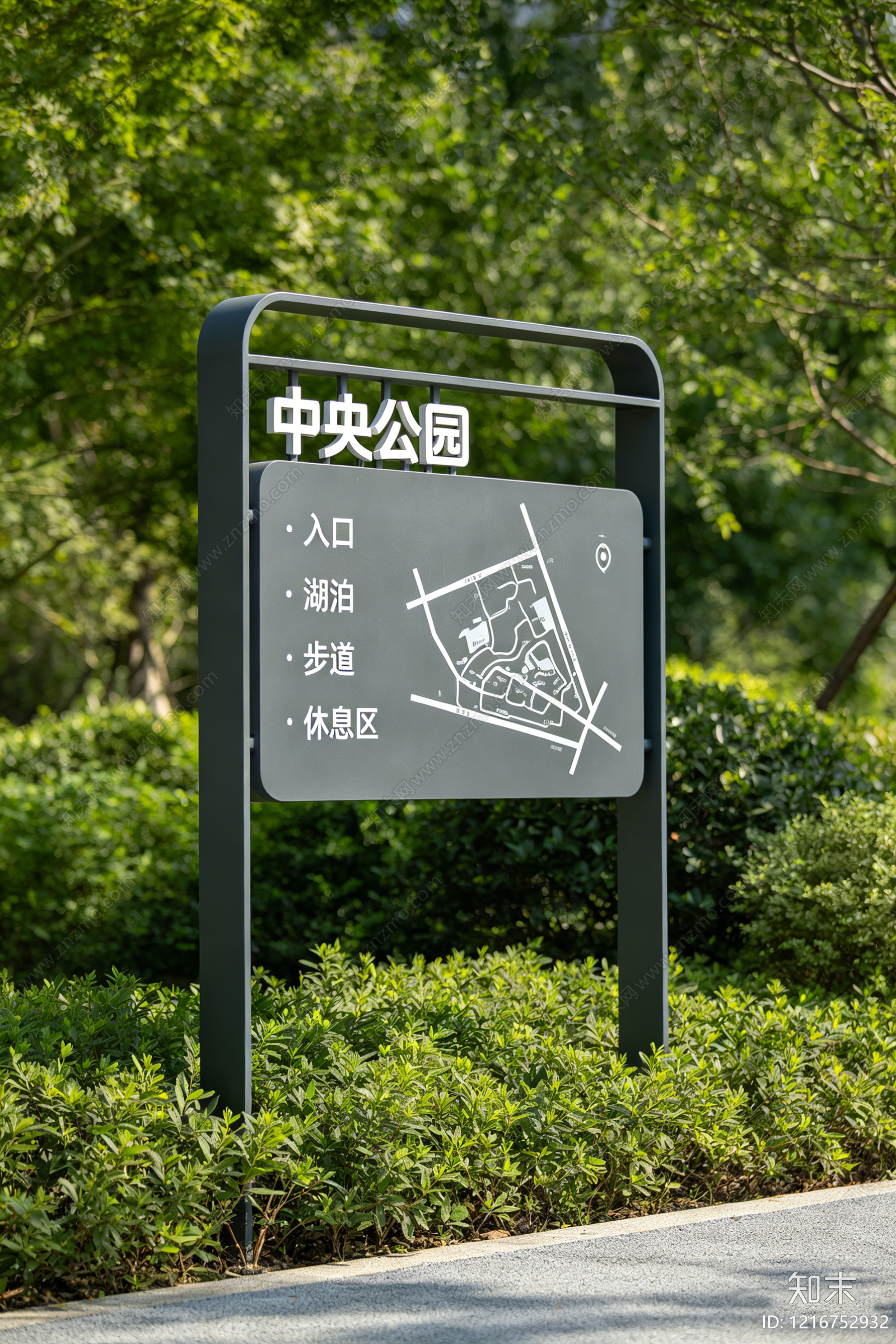 现代导视贴图下载【ID:1216752932】