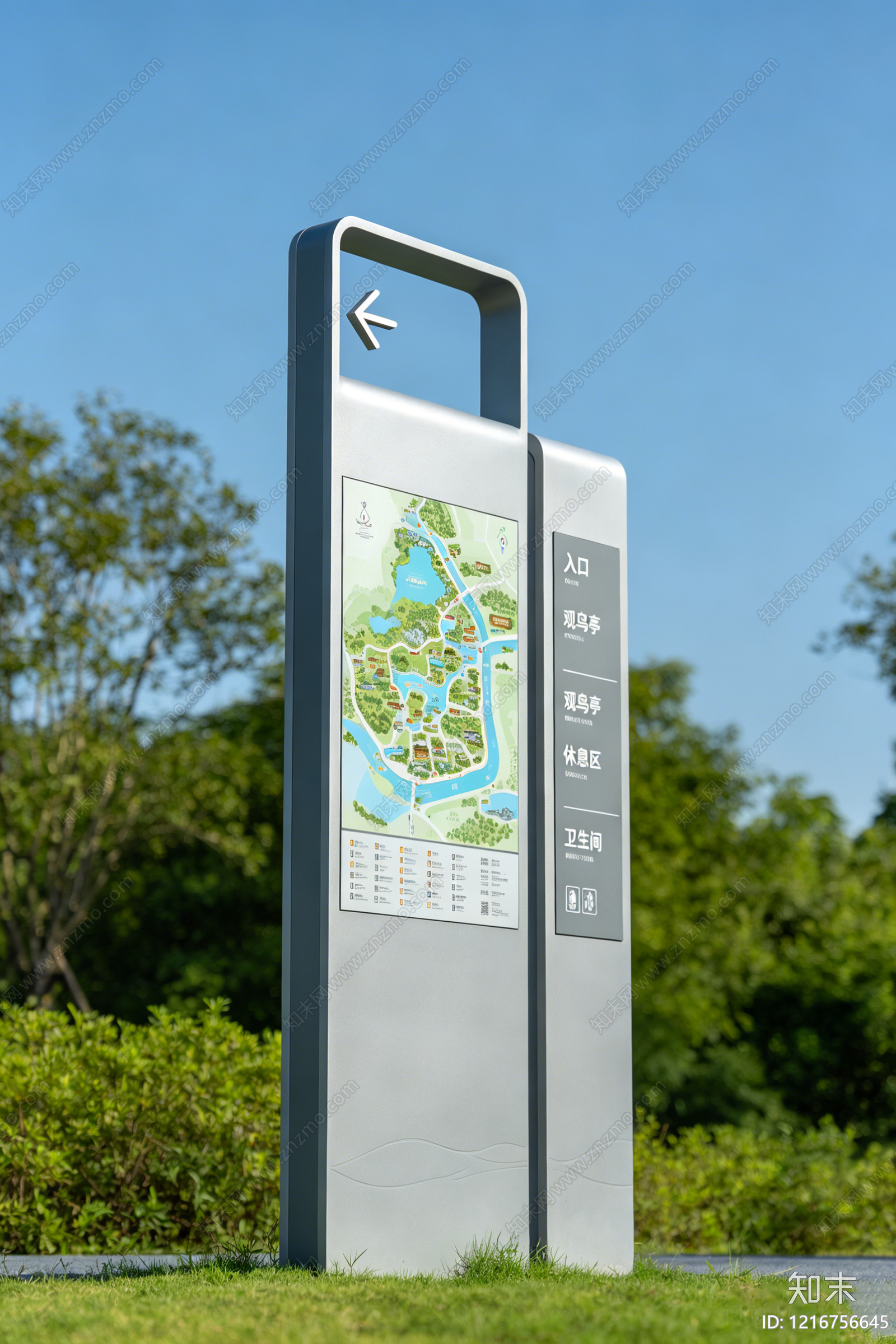 现代导视贴图下载【ID:1216756645】