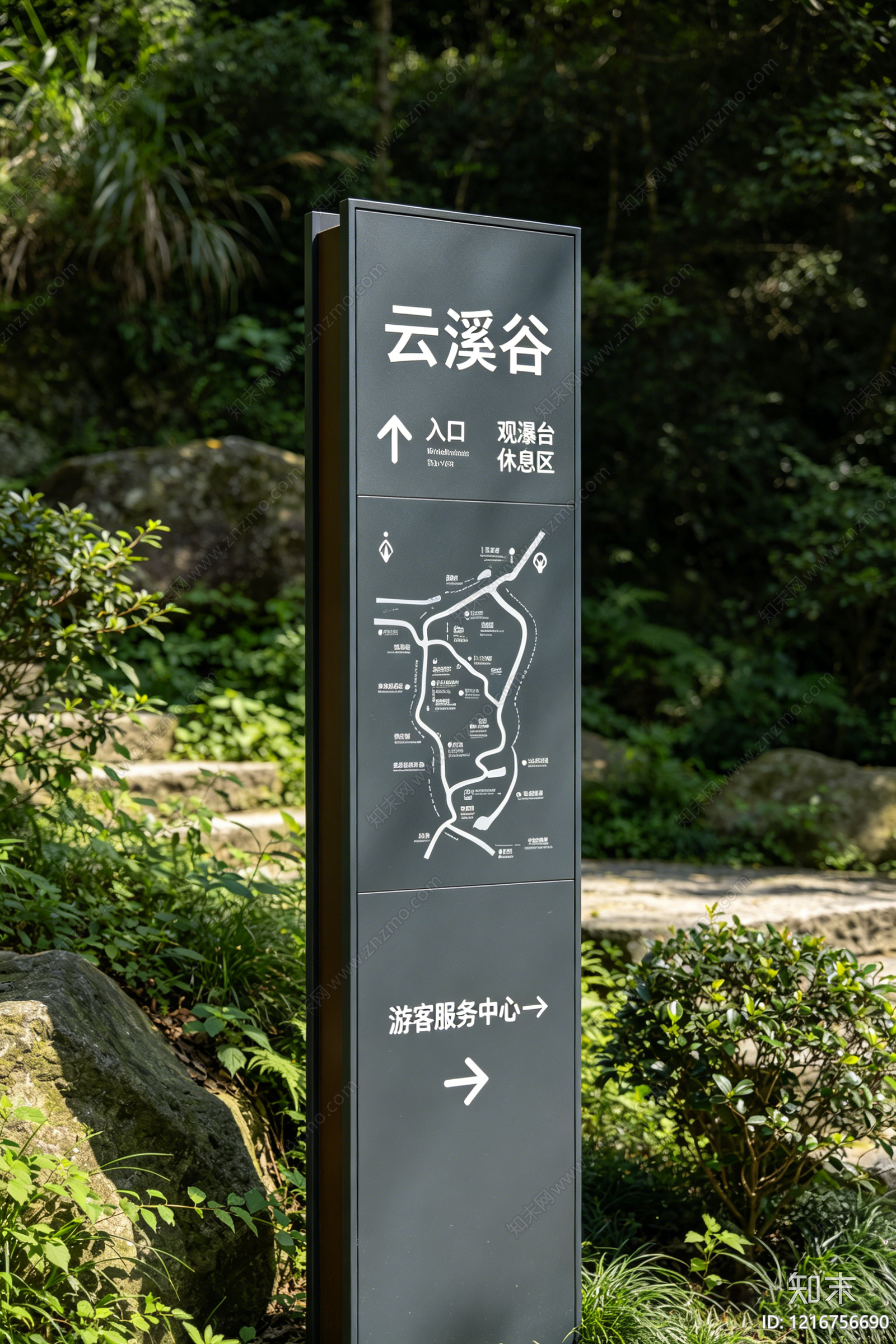 现代导视贴图下载【ID:1216756690】