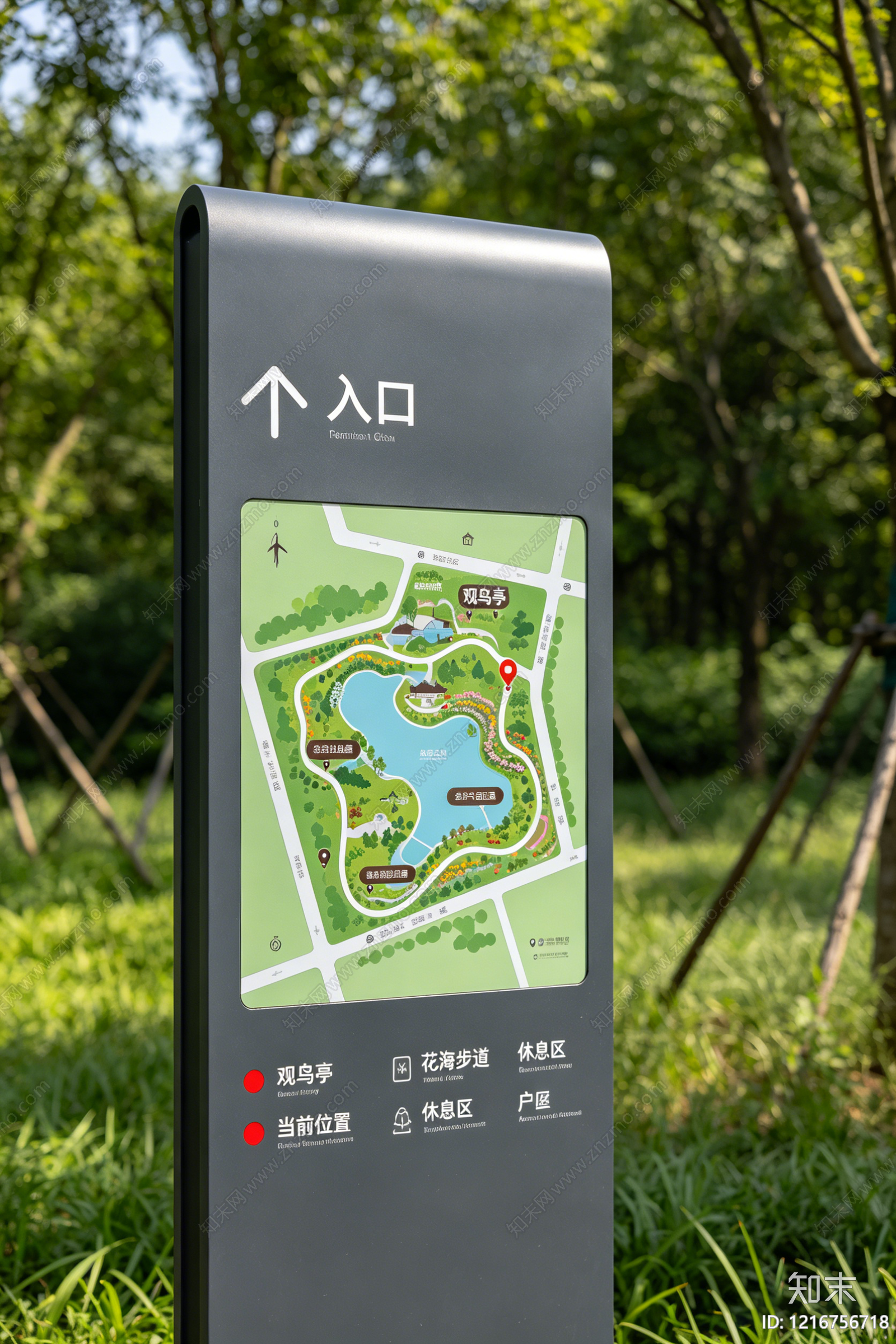 现代导视贴图下载【ID:1216756718】