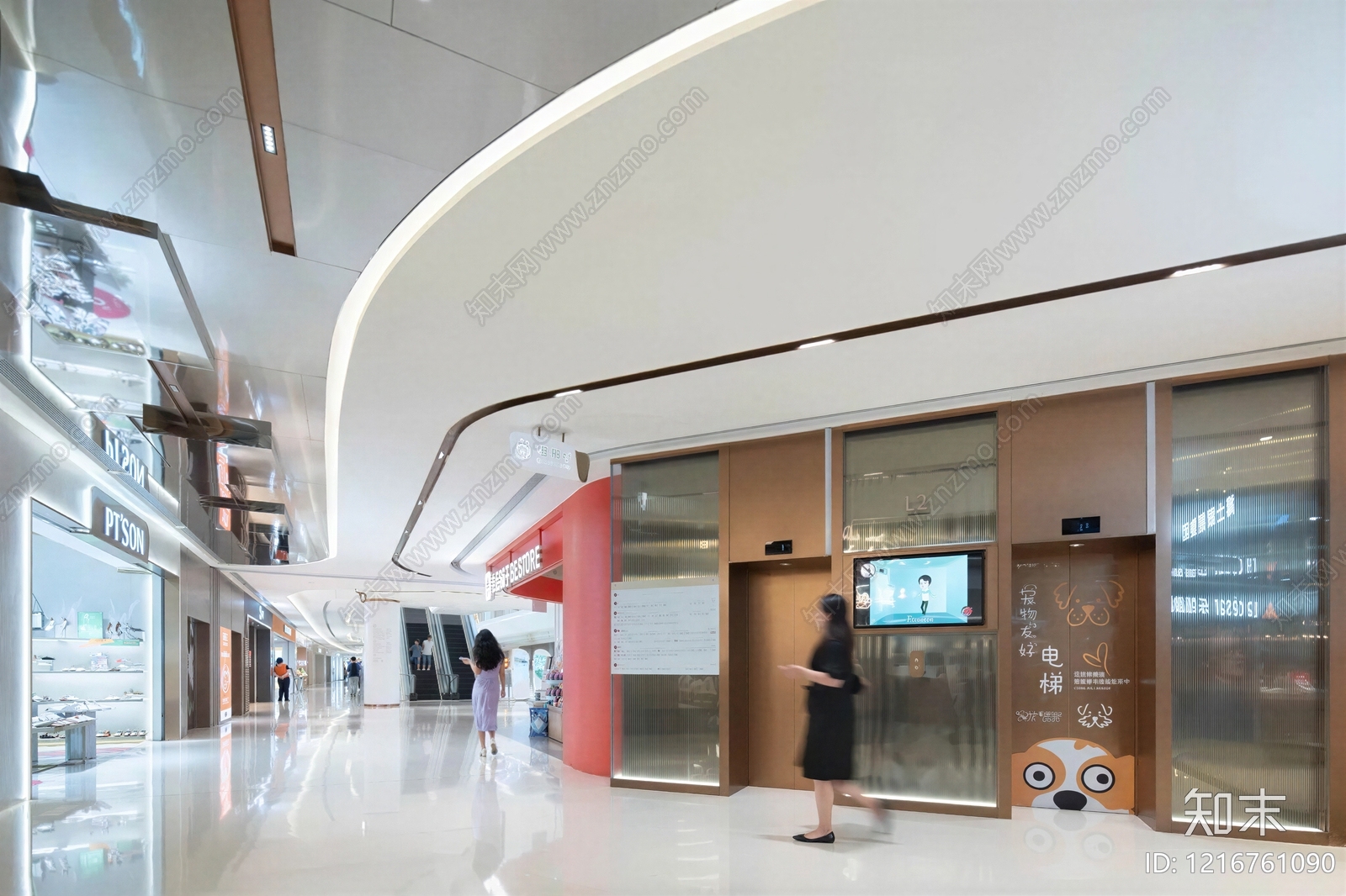 现代商场贴图下载【ID:1216761090】