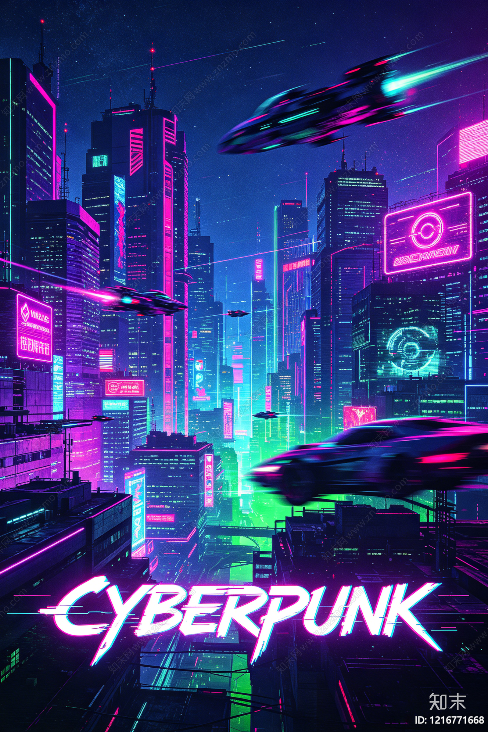 装饰画贴图下载【ID:1216771668】