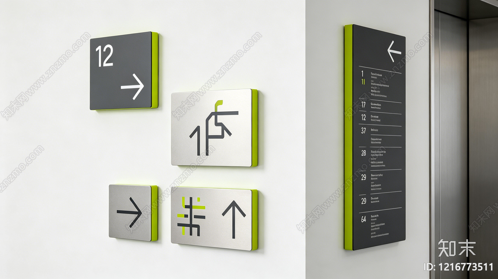 现代导视贴图下载【ID:1216773511】