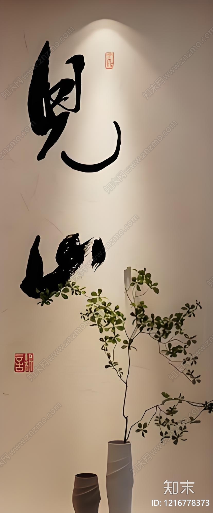 字画贴图下载【ID:1216778373】