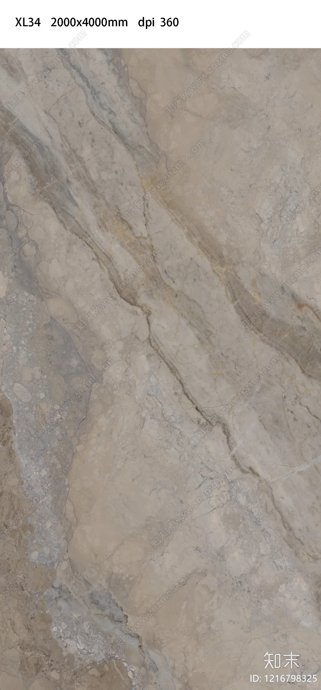 米色大理石贴图下载【ID:1216798325】