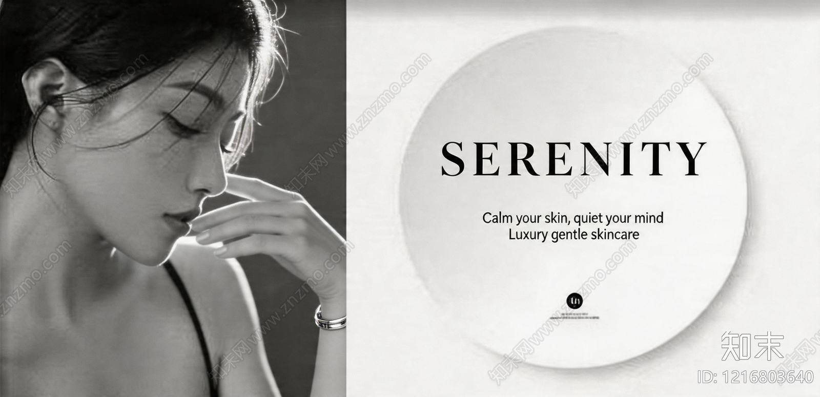 现代美容广告贴图下载【ID:1216803640】