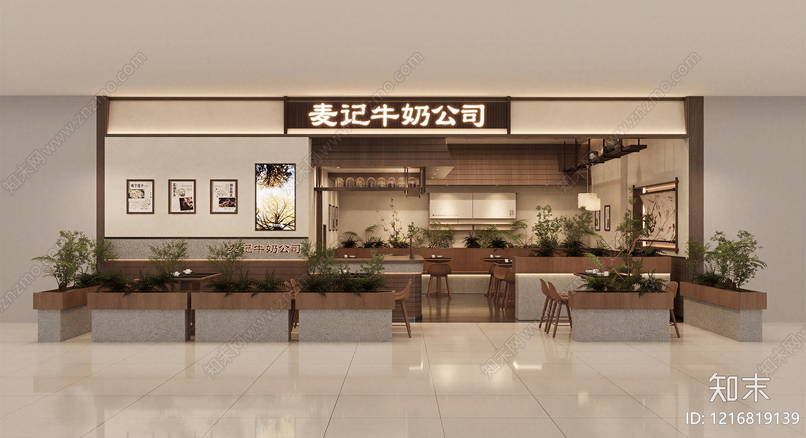 现代商铺贴图下载【ID:1216819139】