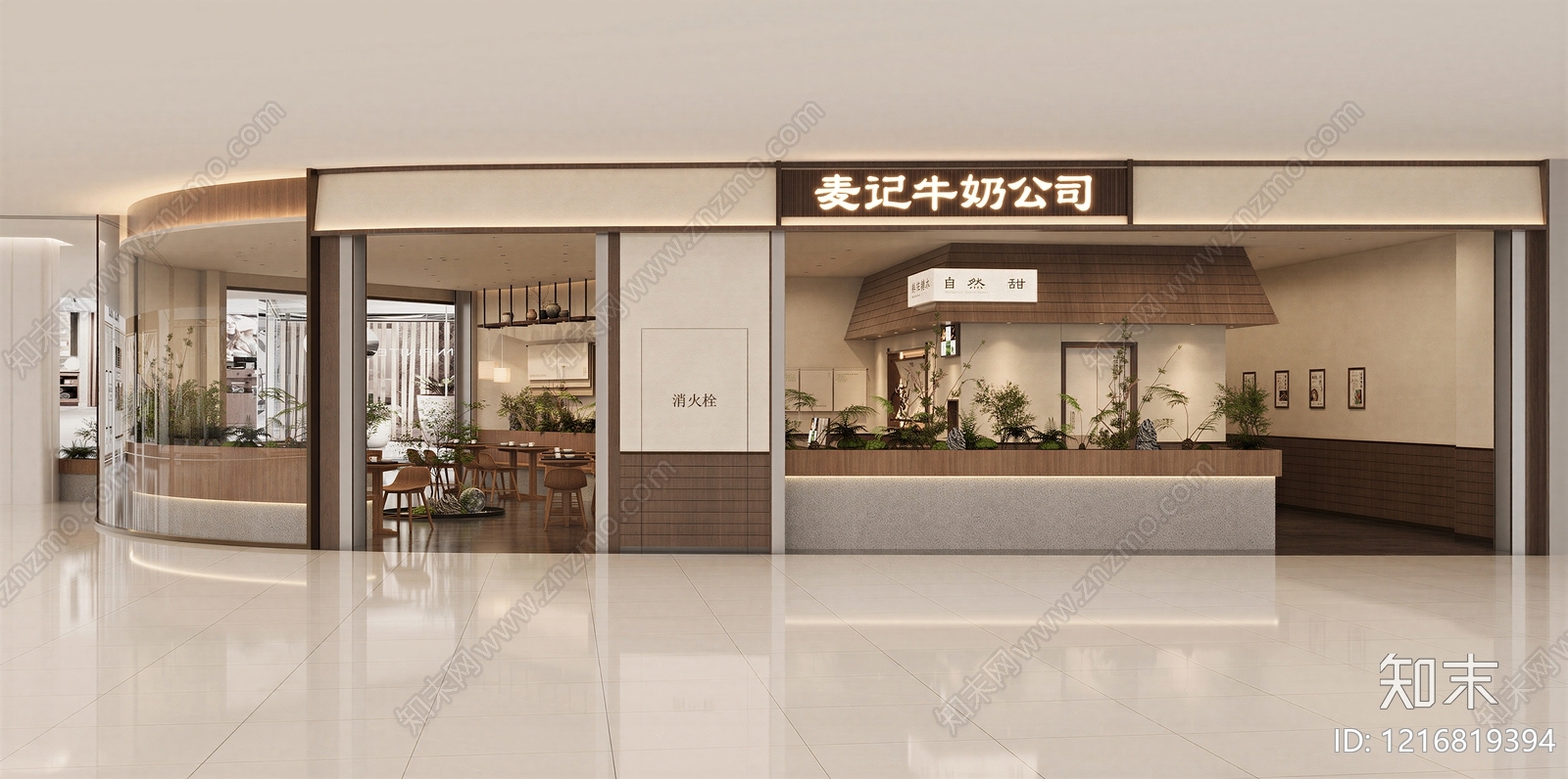 新中式商铺贴图下载【ID:1216819394】