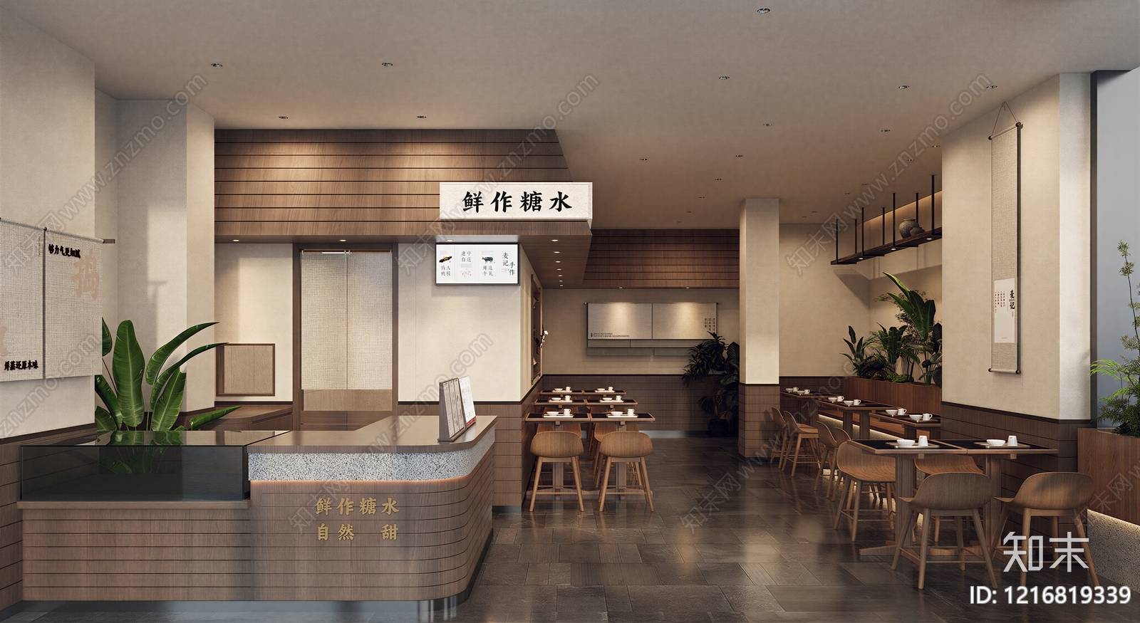 新中式商铺贴图下载【ID:1216819339】