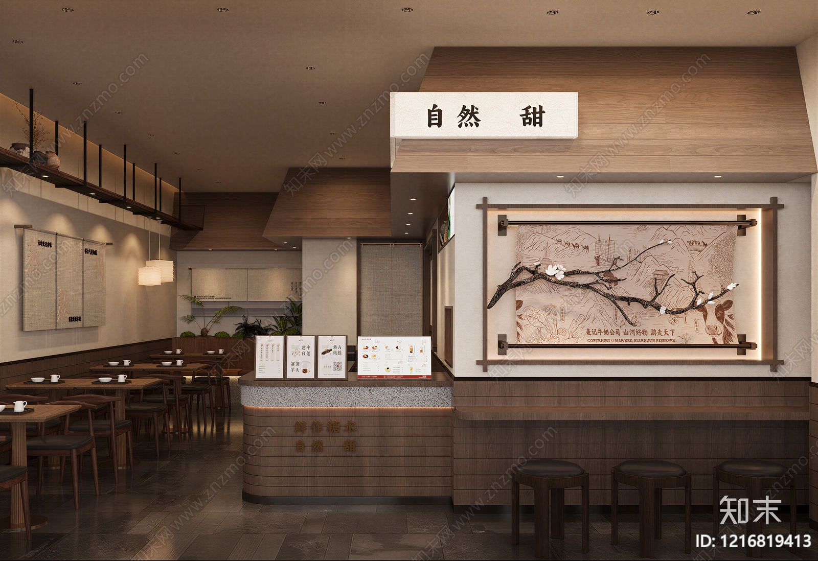 新中式商铺贴图下载【ID:1216819413】