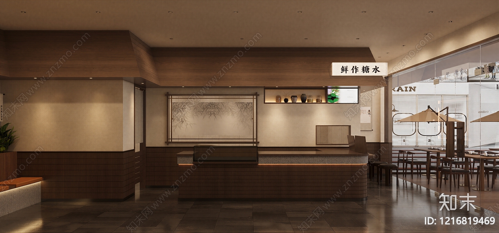 新中式商铺贴图下载【ID:1216819469】