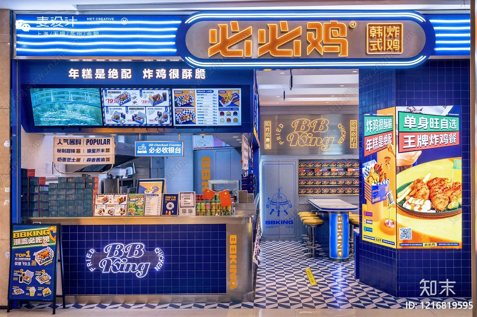 现代商铺贴图下载【ID:1216819595】