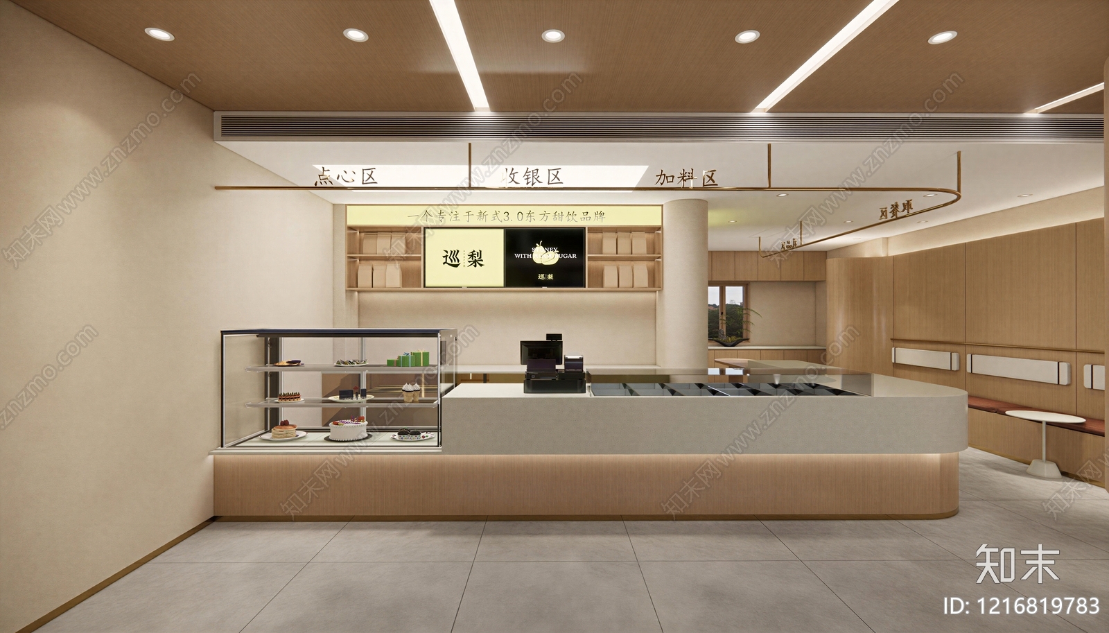 新中式商铺贴图下载【ID:1216819783】