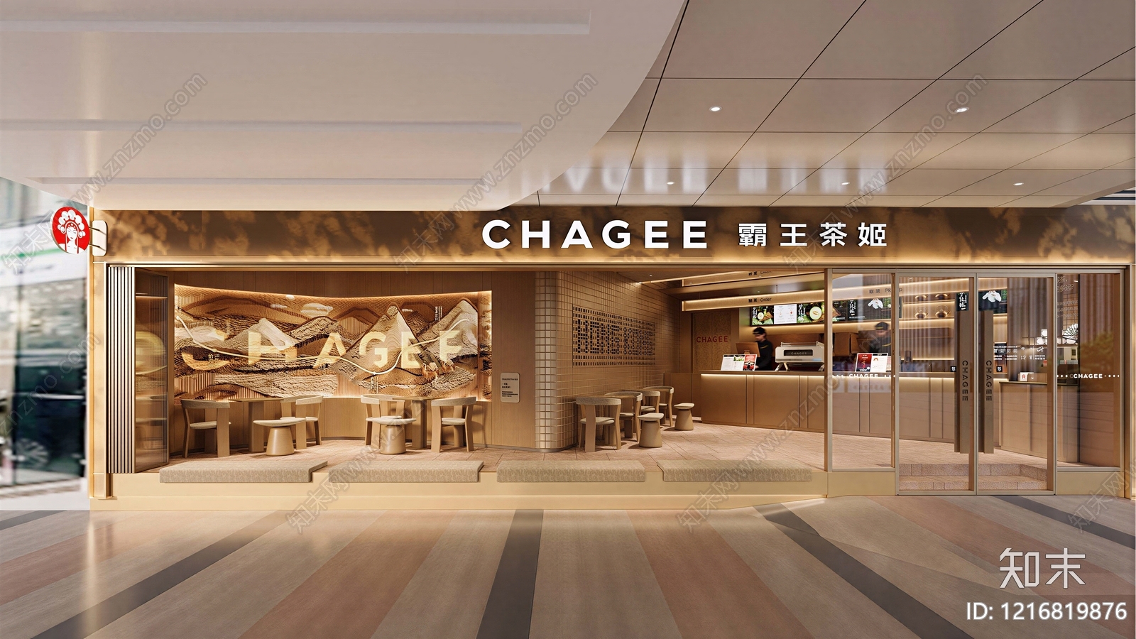 新中式商铺贴图下载【ID:1216819876】