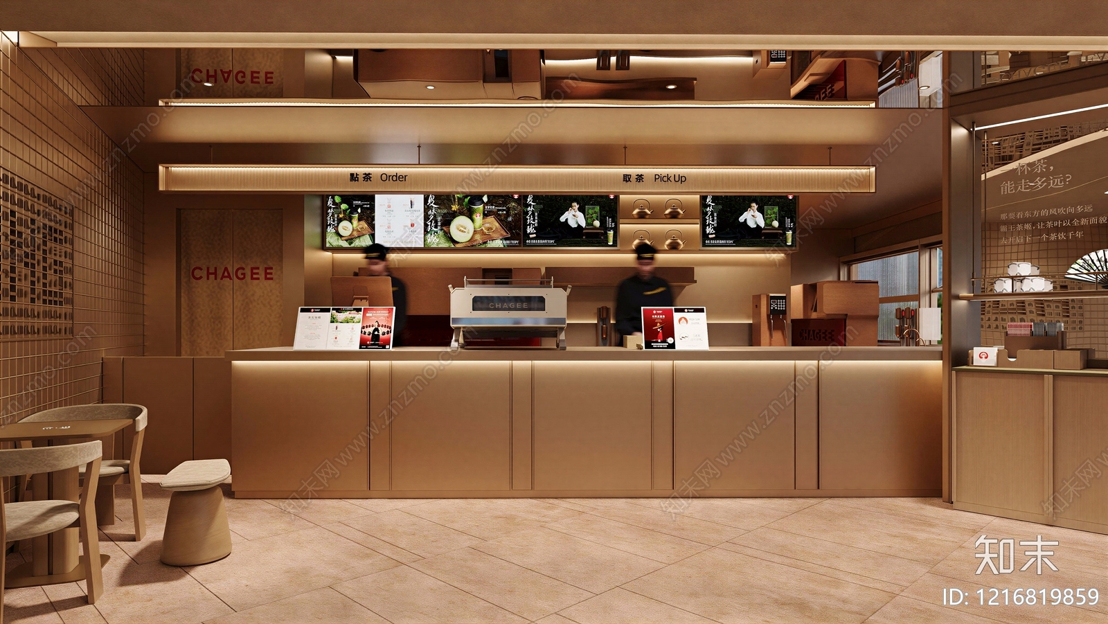 新中式商铺贴图下载【ID:1216819859】