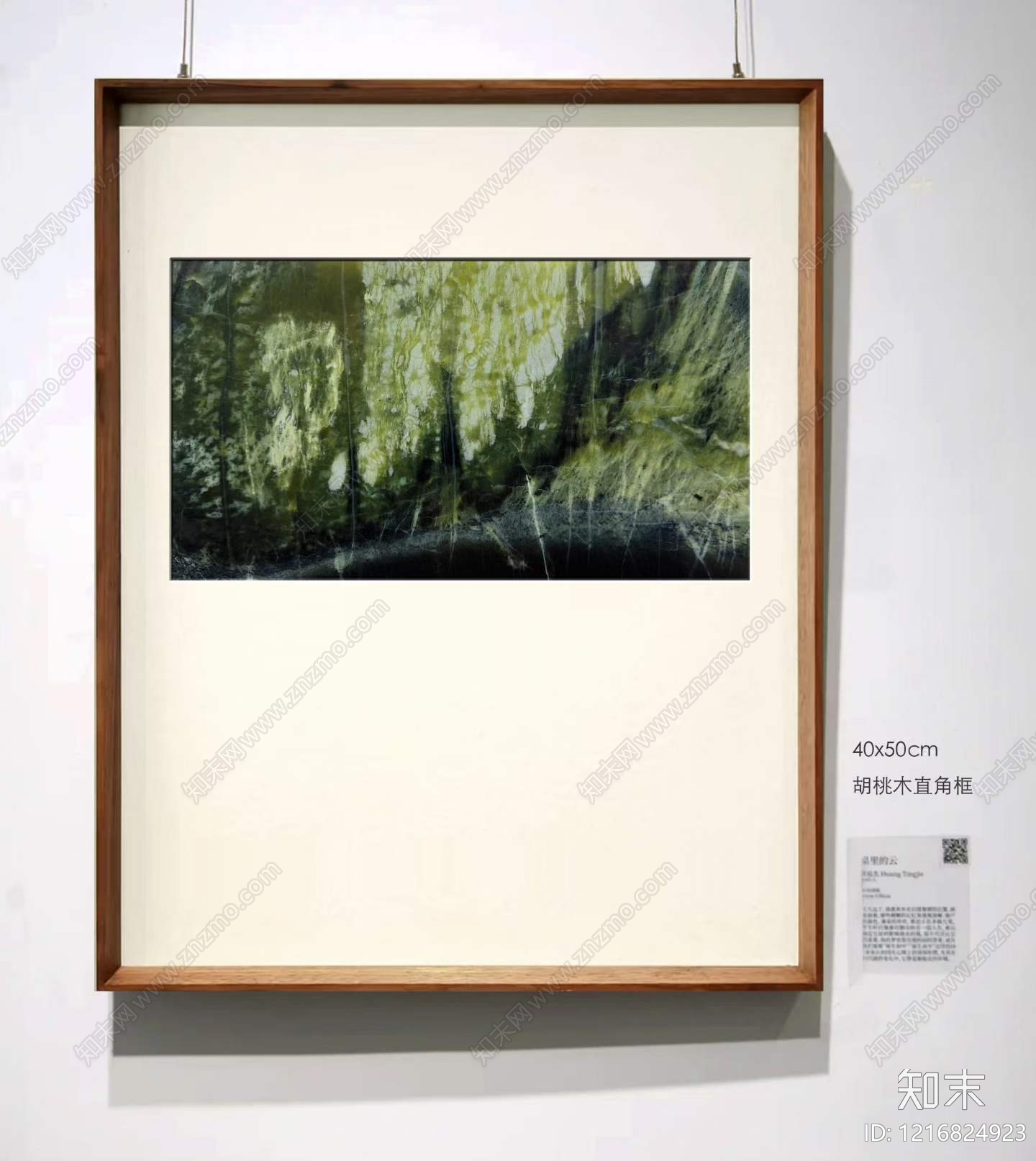 抽象画贴图下载【ID:1216824923】