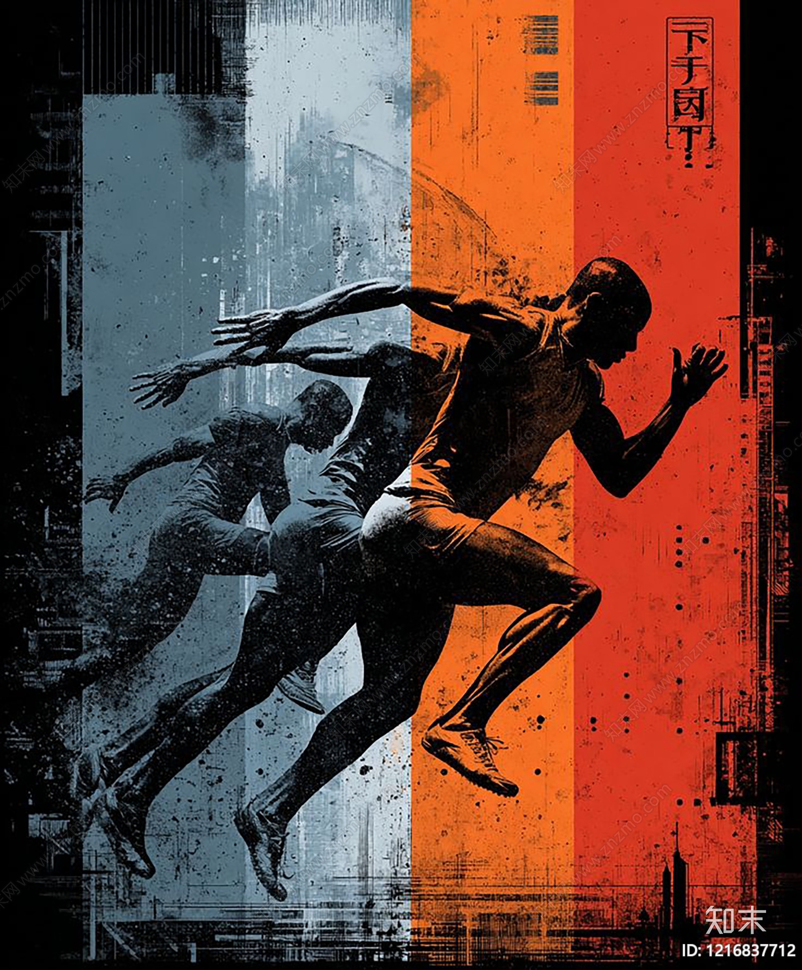 现代海报贴图下载【ID:1216837712】