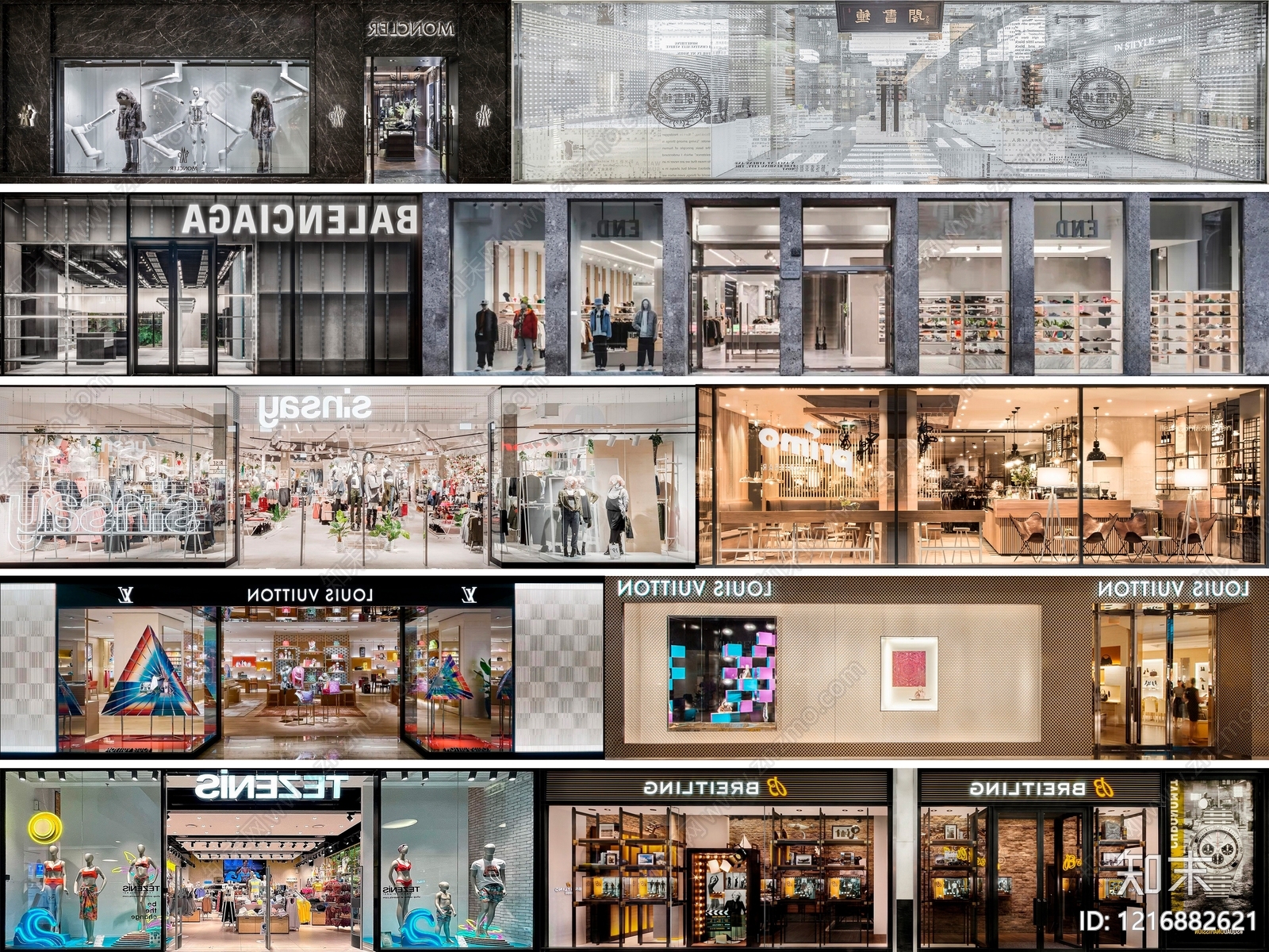 现代店铺贴图下载【ID:1216882621】