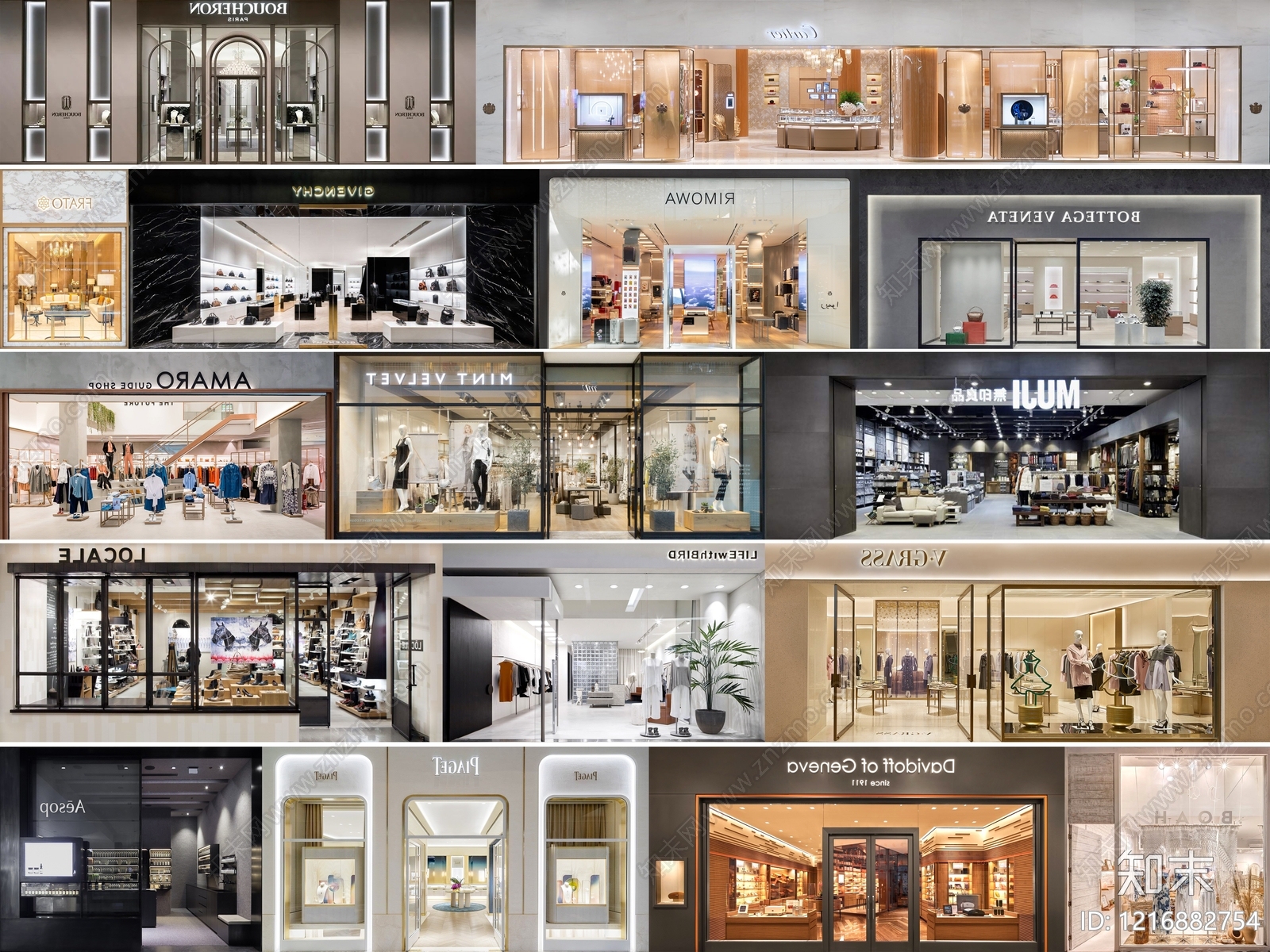 现代店铺贴图下载【ID:1216882754】