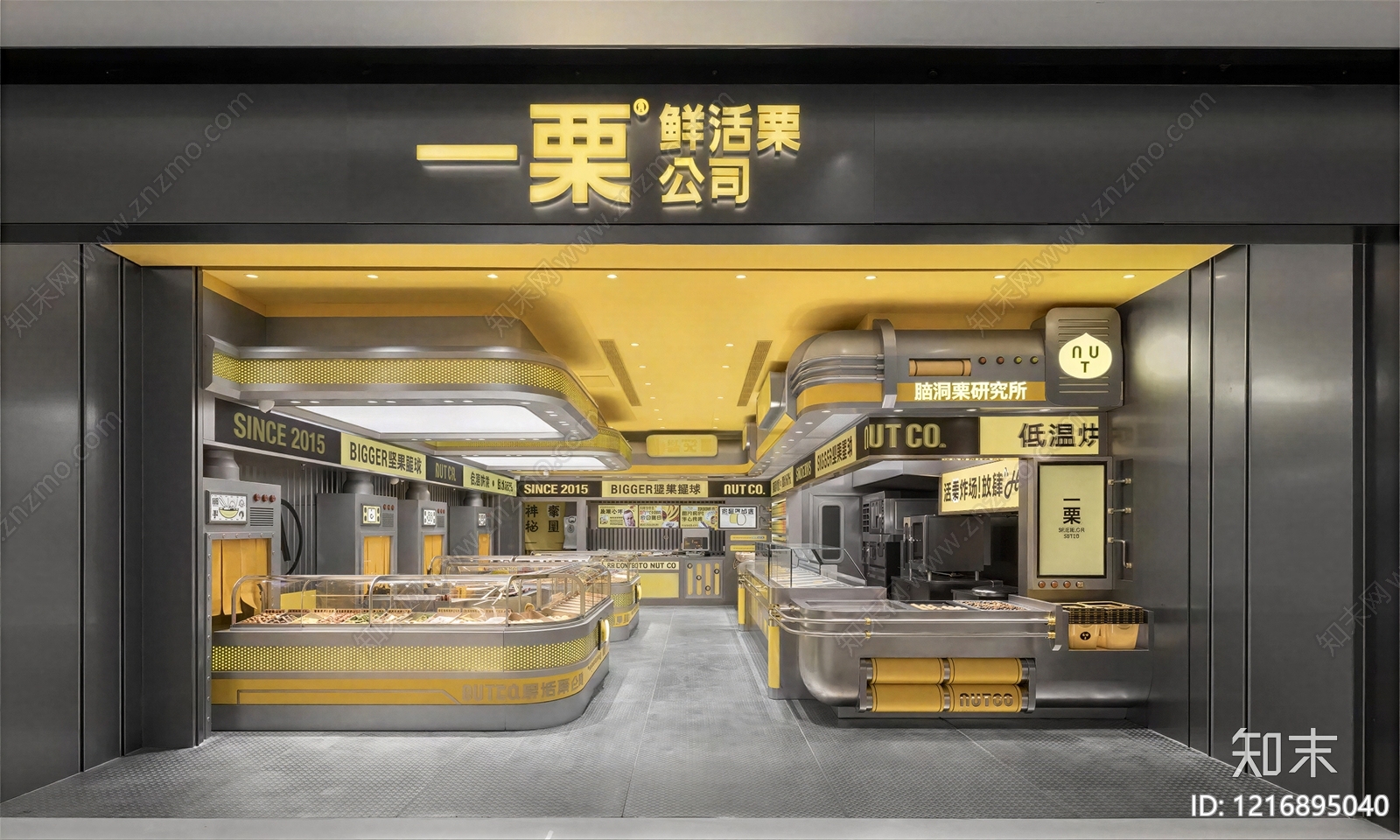 现代商铺贴图下载【ID:1216895040】