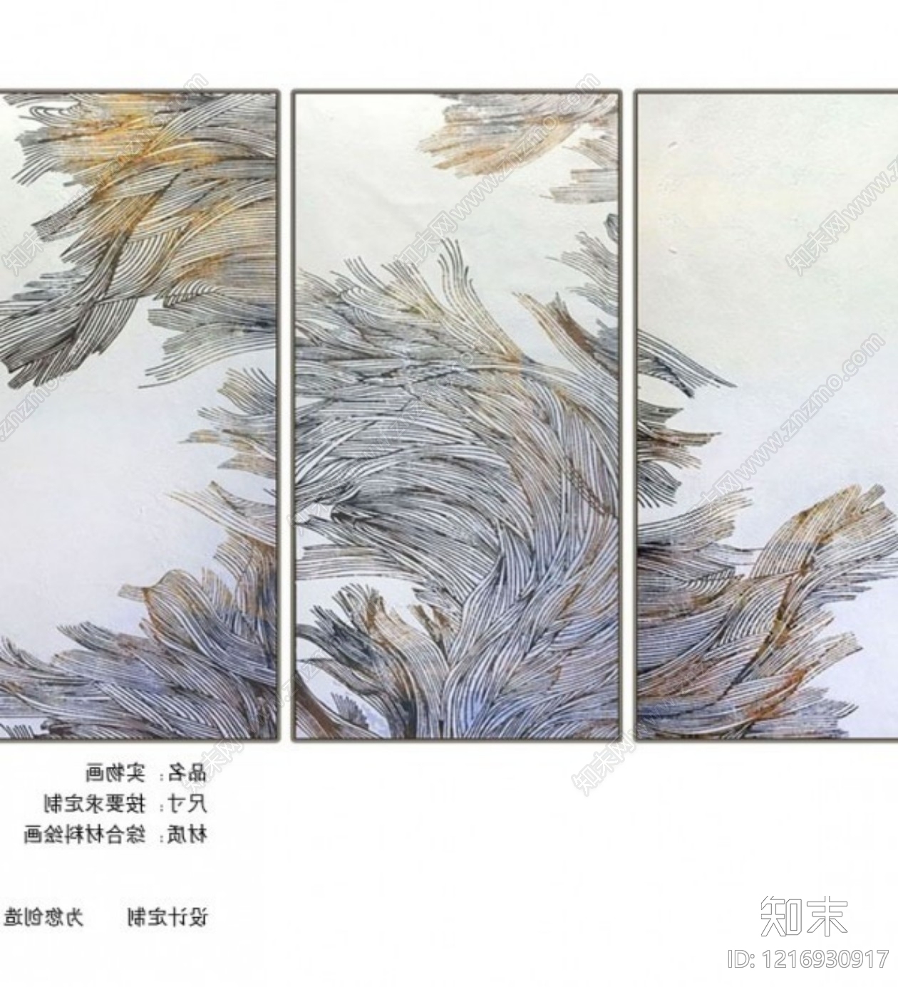 其他挂画贴图下载【ID:1216930917】